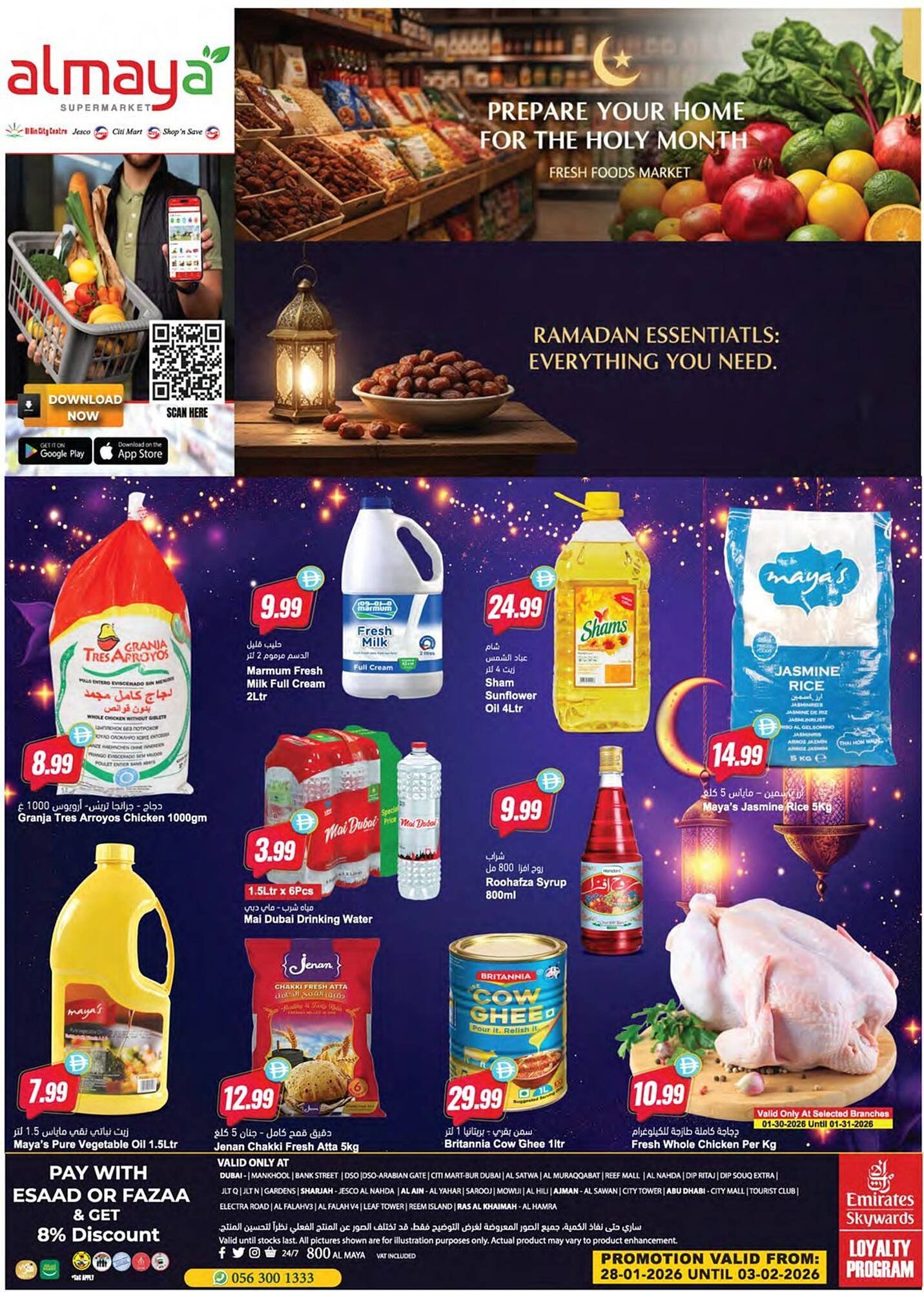 Almaya supermarket catalogue (2026-01-29 - 2026-02-03)