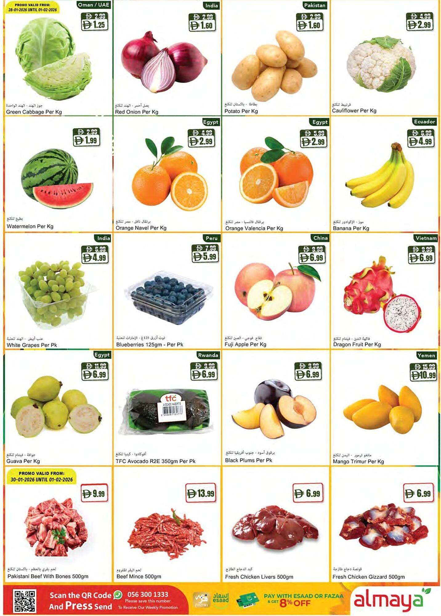 Almaya supermarket catalogue (2026-01-29 - 2026-02-03)