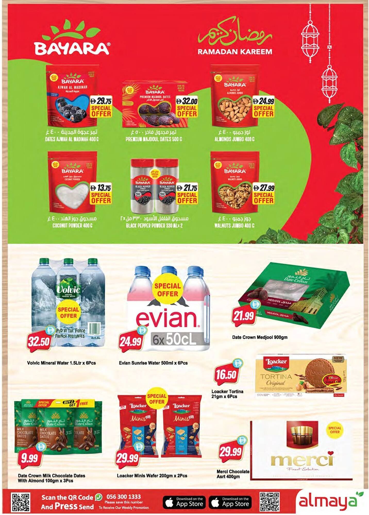 Almaya supermarket catalogue (2026-01-29 - 2026-02-03)