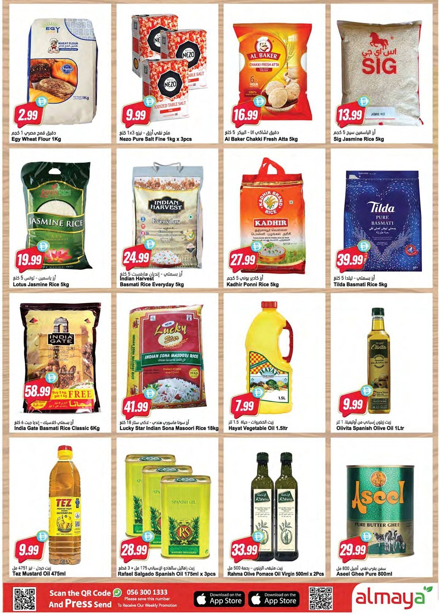Almaya supermarket catalogue (2026-01-29 - 2026-02-03)