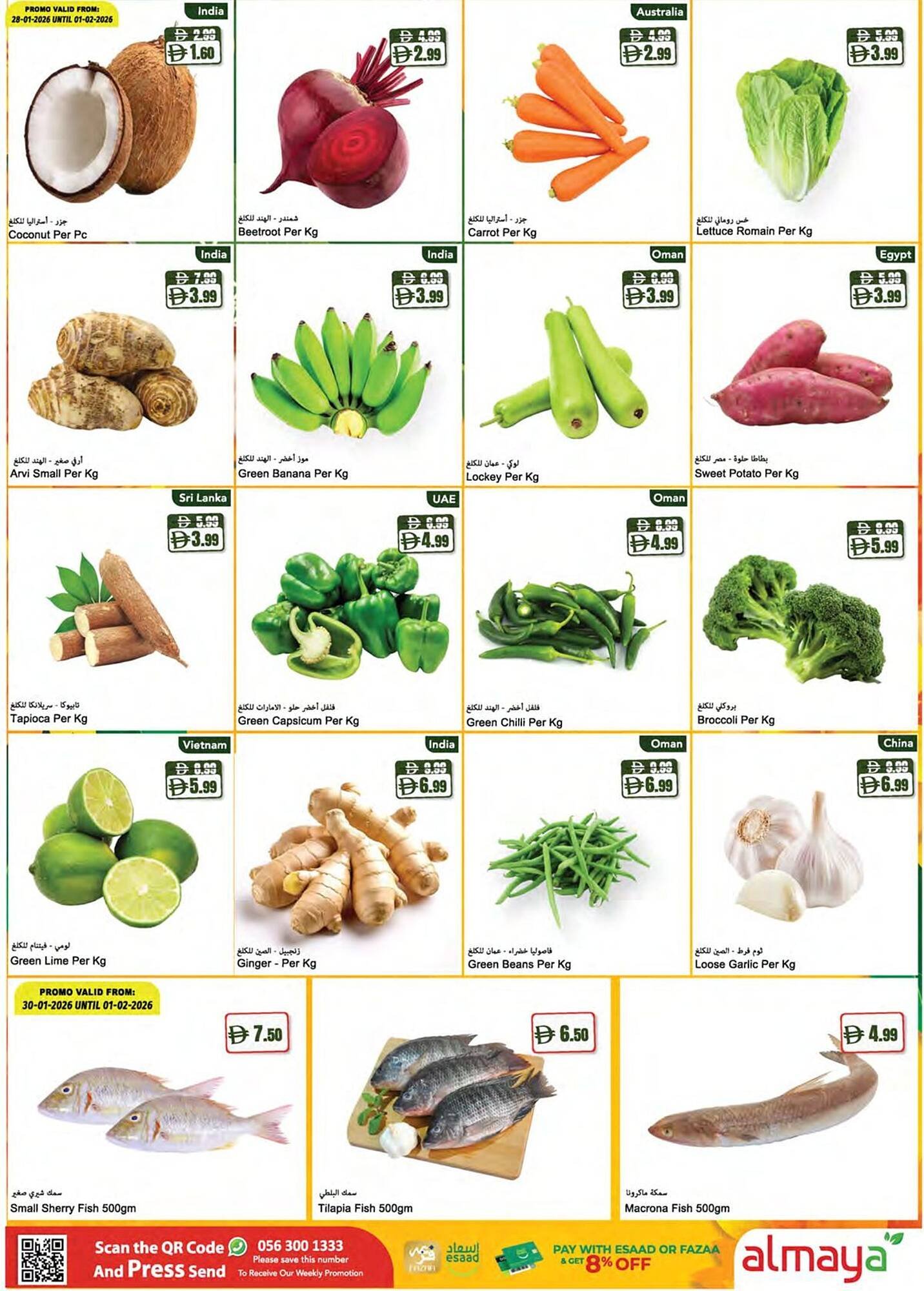 Almaya supermarket catalogue (2026-01-29 - 2026-02-03)