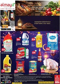 Almaya supermarket catalogue (2026-01-29 - 2026-02-03)