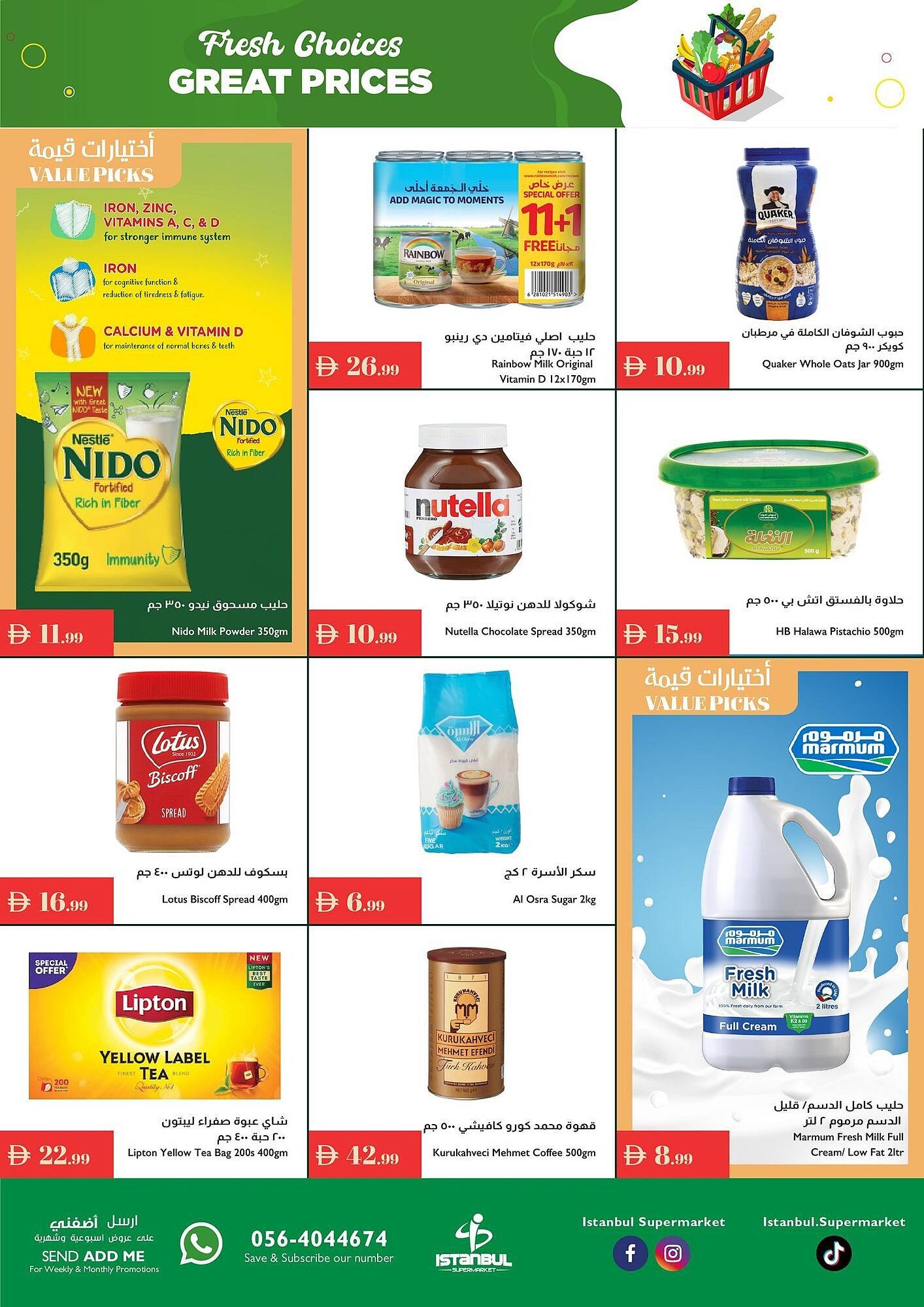 Istanbul Supermarket catalogue (2025-11-13 - 2025-11-19) | 2