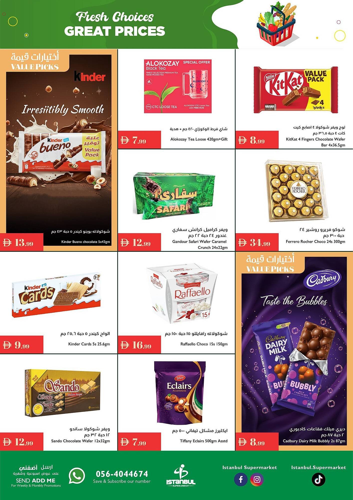Istanbul Supermarket catalogue (2025-11-13 - 2025-11-19) | 3