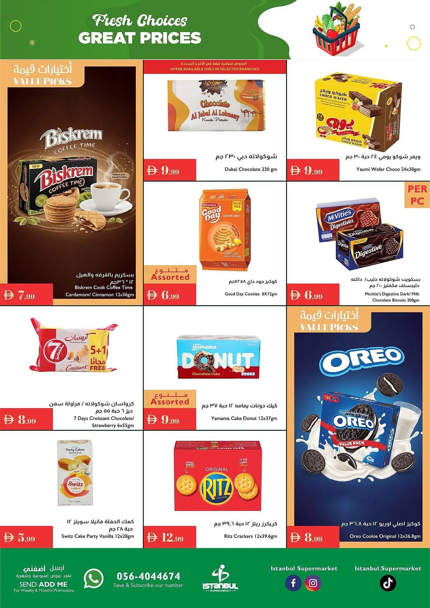 Istanbul Supermarket catalogue (2025-11-13 - 2025-11-19) | 4