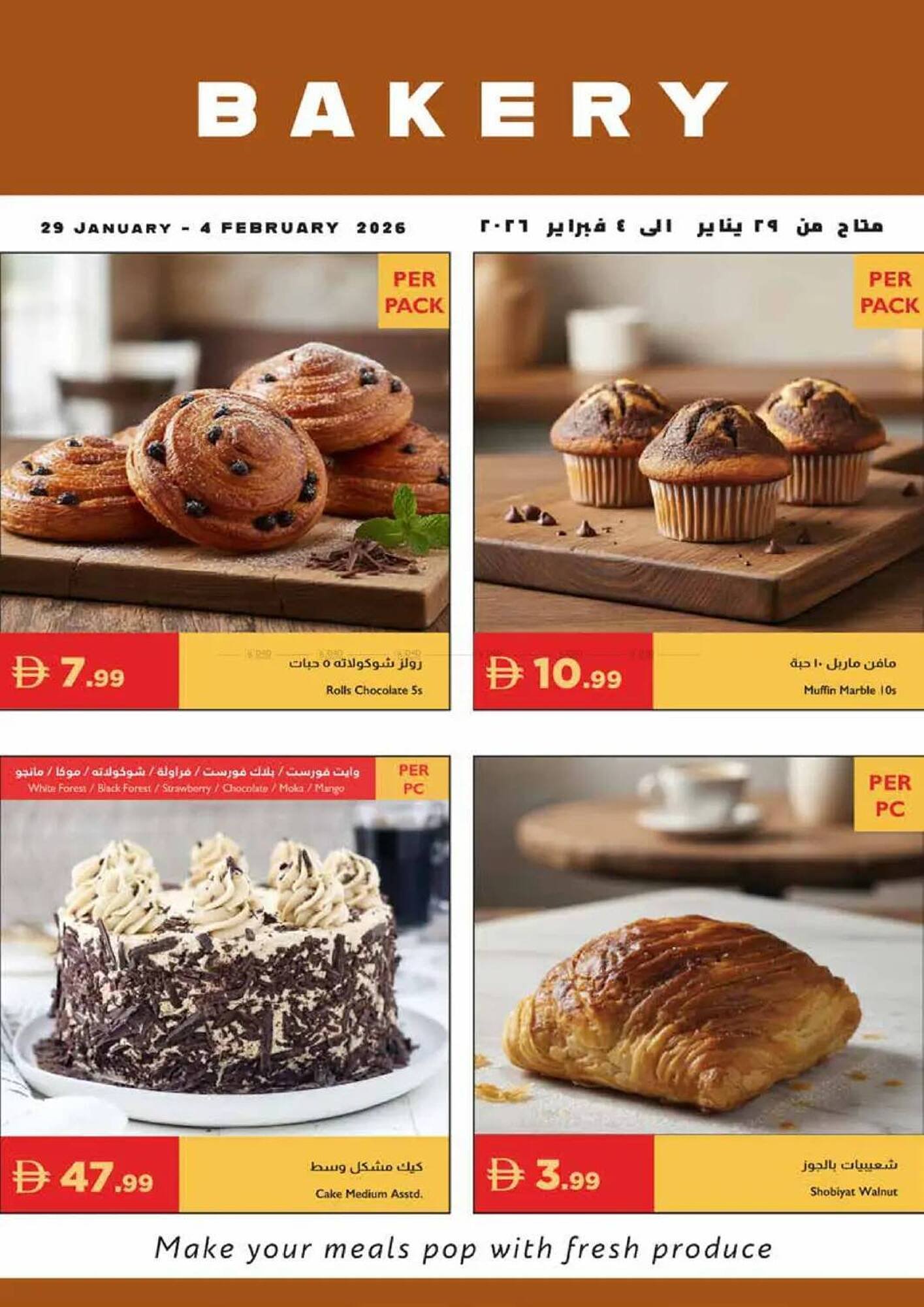 Istanbul Supermarket catalogue (2026-01-29 - 2026-02-04)