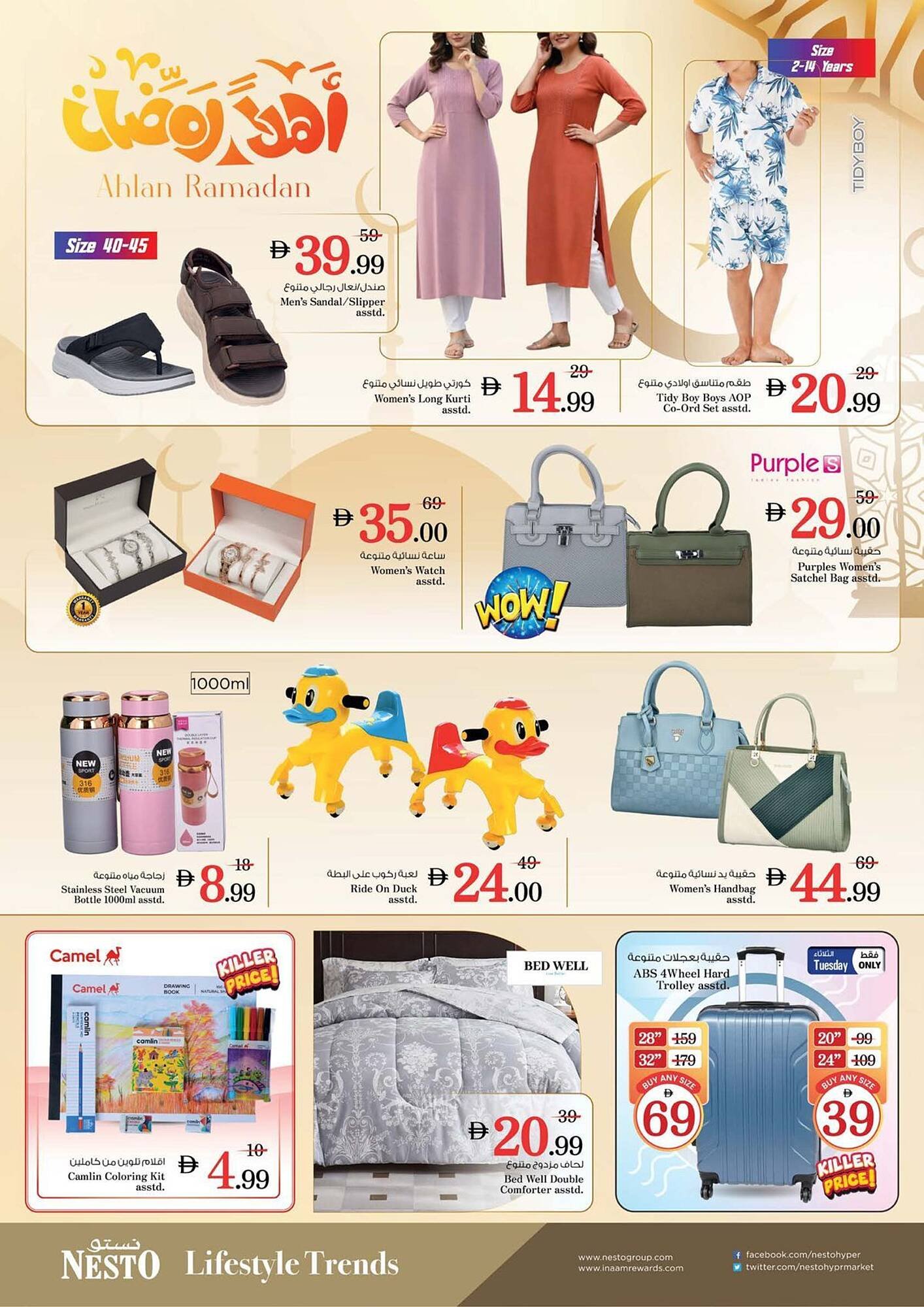 Nesto catalogue (2026-02-09 - 2026-02-12) | 7