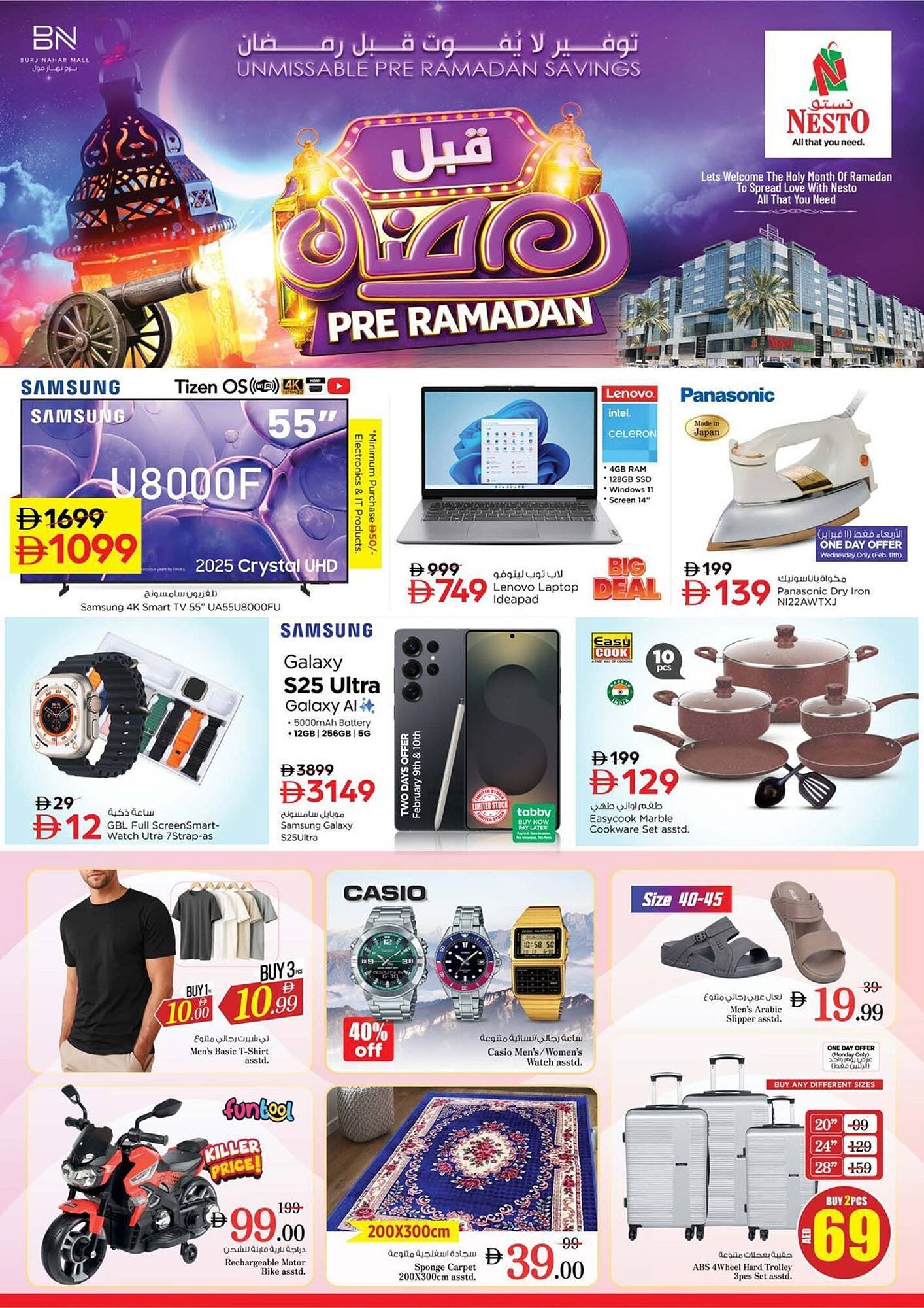 Nesto catalogue (2026-02-09 - 2026-02-12) | 8