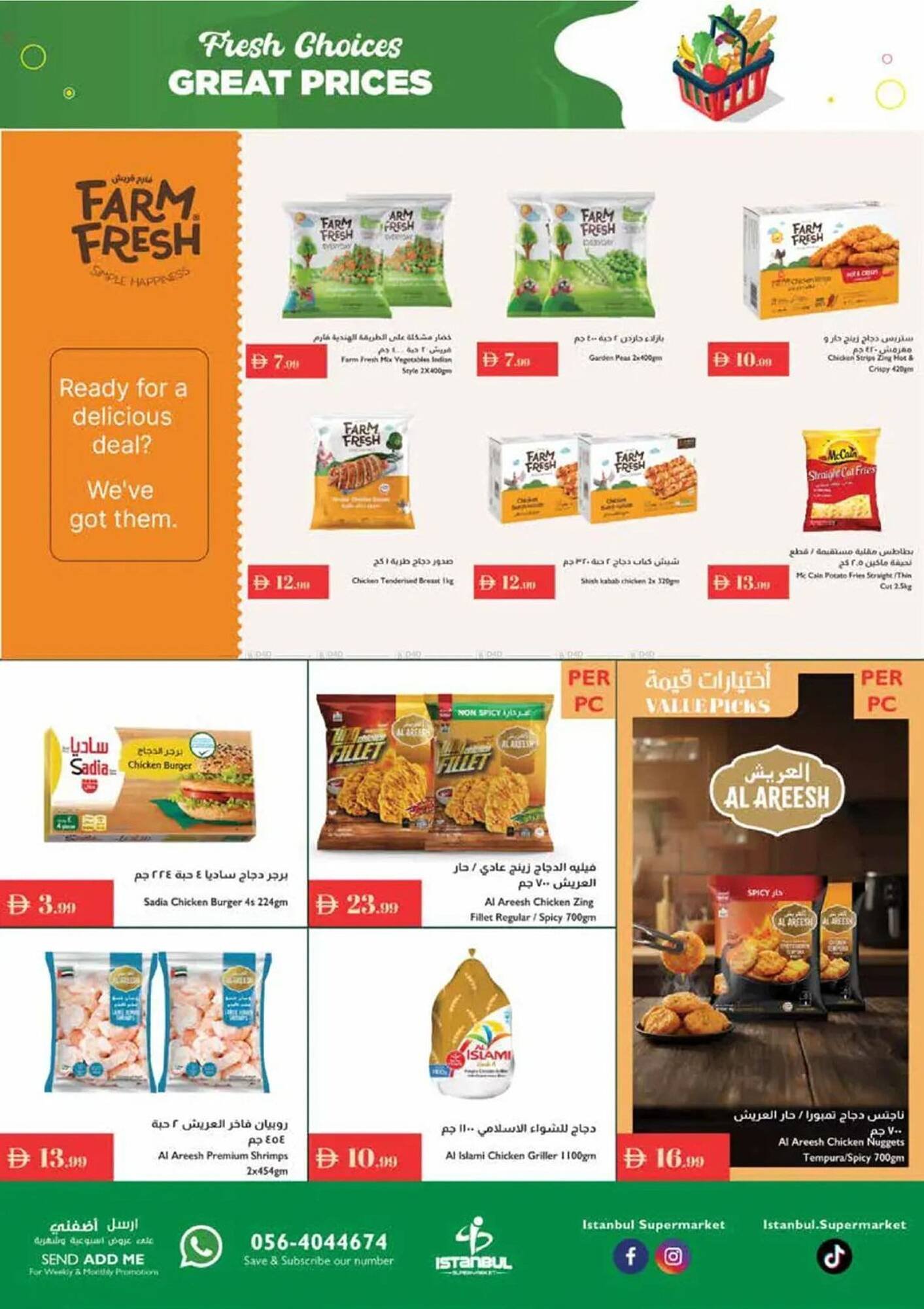 Istanbul Supermarket catalogue (2025-11-13 - 2025-11-19) | 12