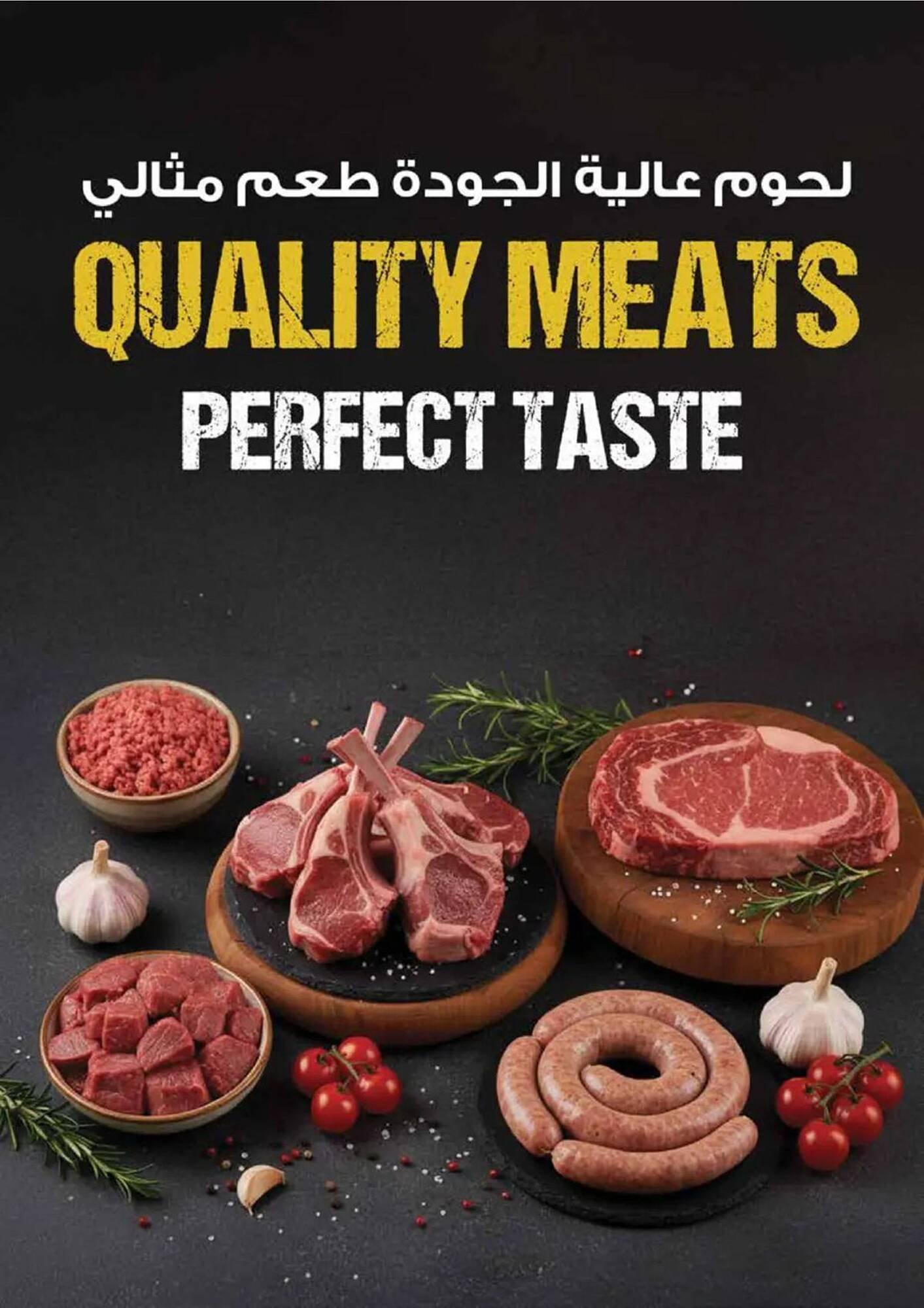 Istanbul Supermarket catalogue (2025-11-13 - 2025-11-19) | 19