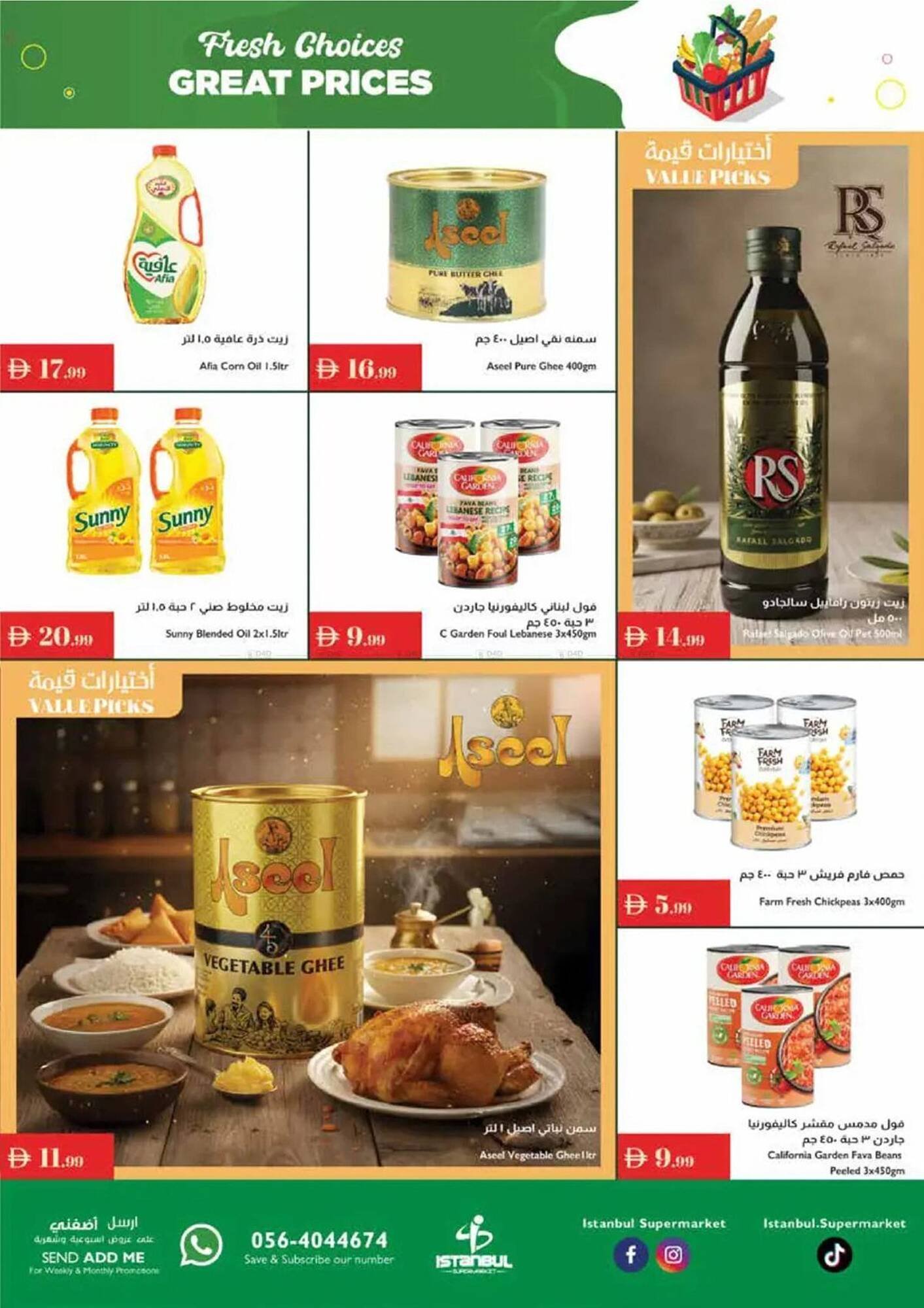 Istanbul Supermarket catalogue (2025-11-13 - 2025-11-19) | 7