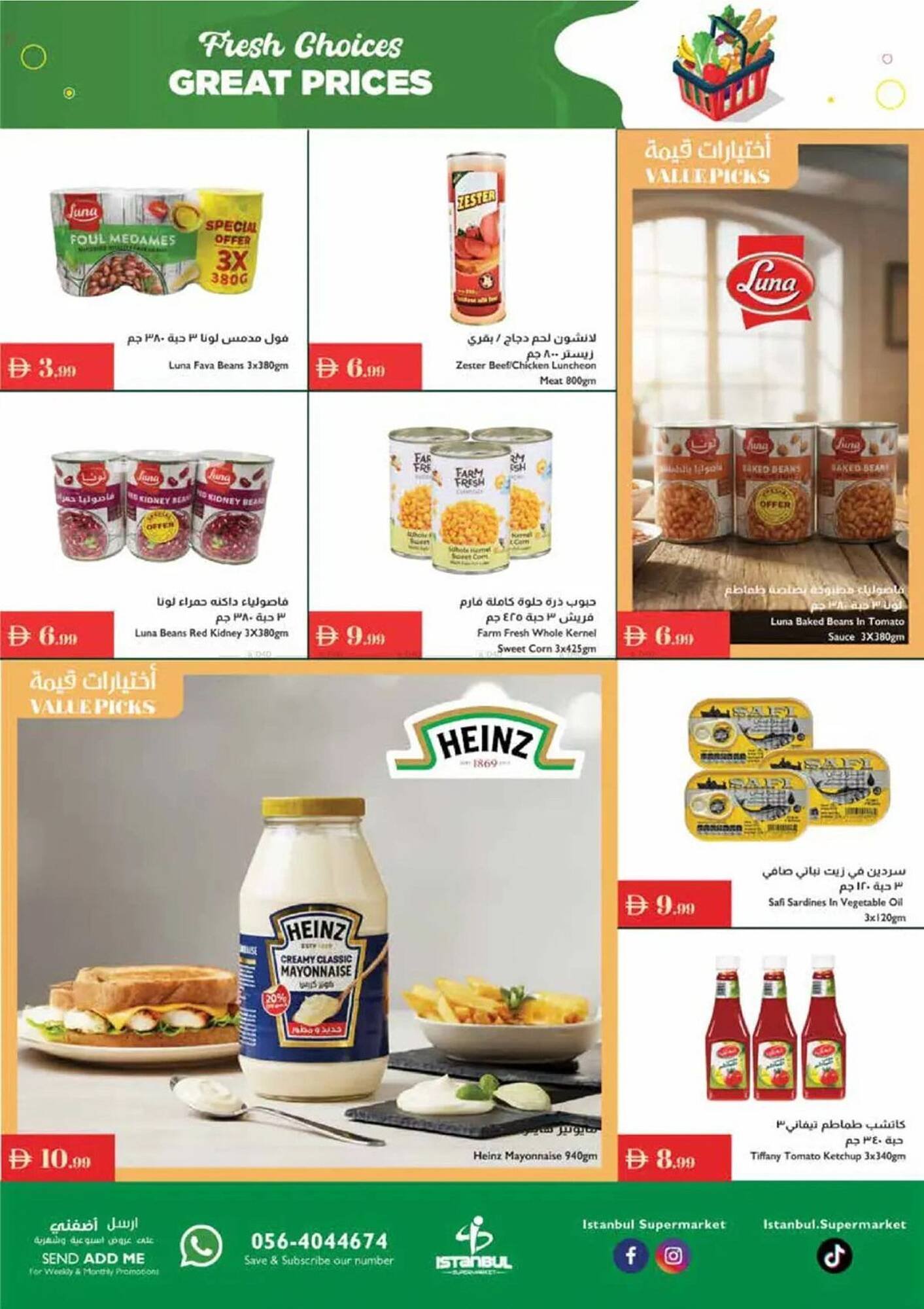 Istanbul Supermarket catalogue (2025-11-13 - 2025-11-19) | 8