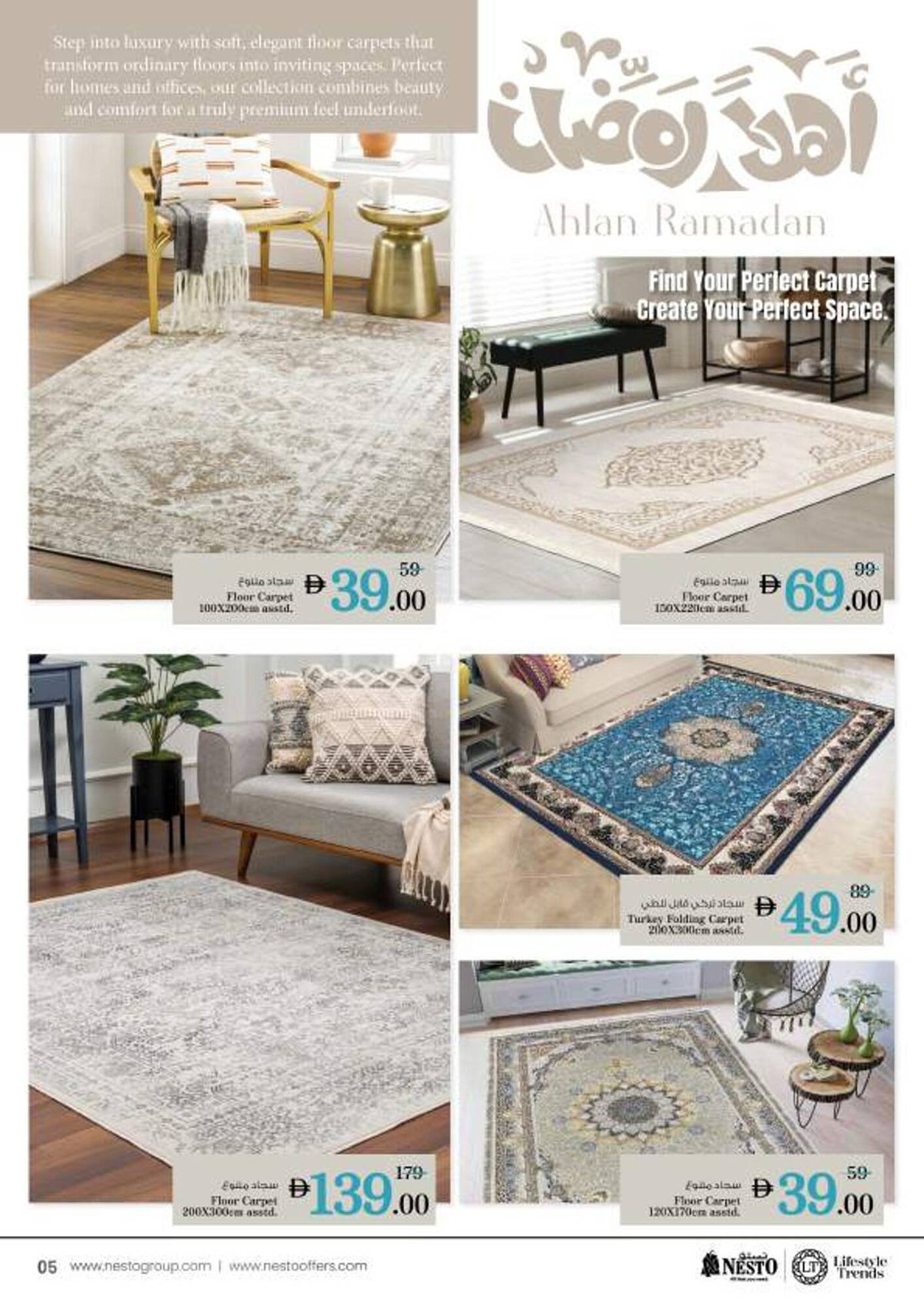 Nesto catalogue (2026-02-02 - 2026-02-23) | 5