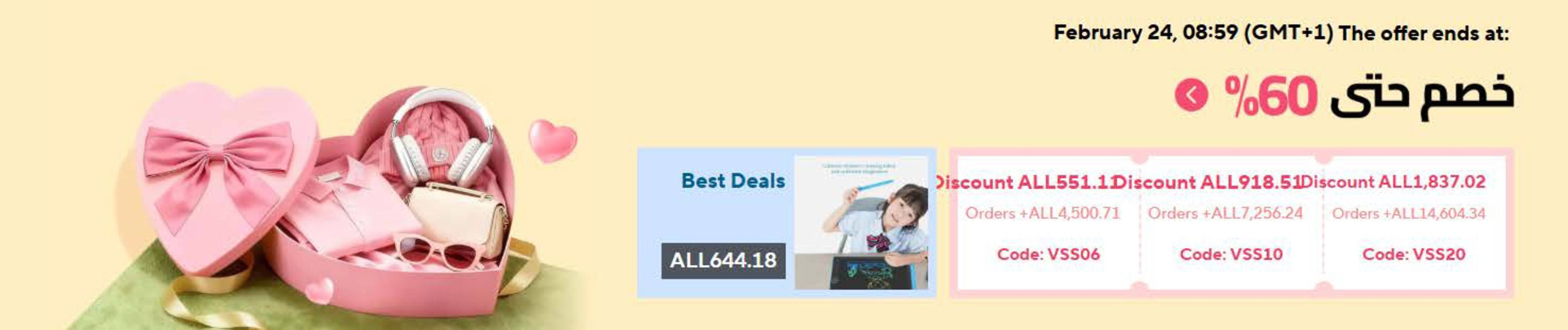 Aliexpress catalogue (2026-02-09 - 2026-02-24) | 1