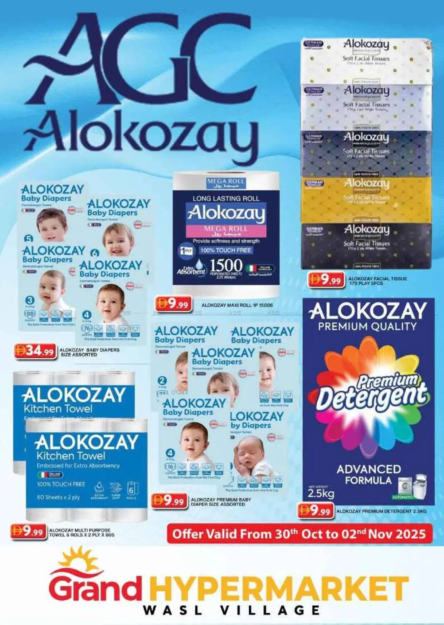 Grand Hyper Market catalogue (2025-10-30 - 2025-11-02) | 1