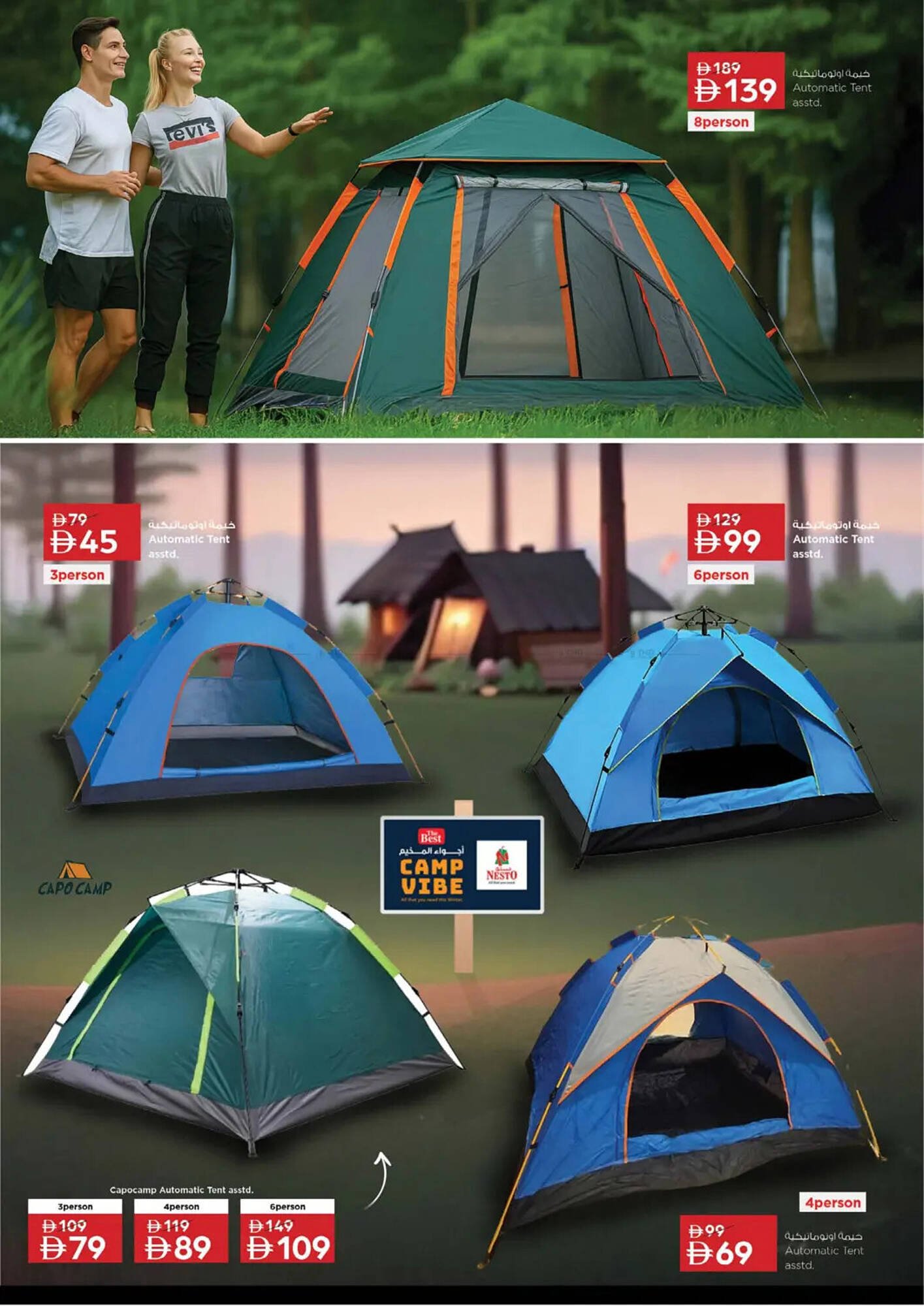 Nesto catalogue (2025-11-17 - 2025-12-14) | 2