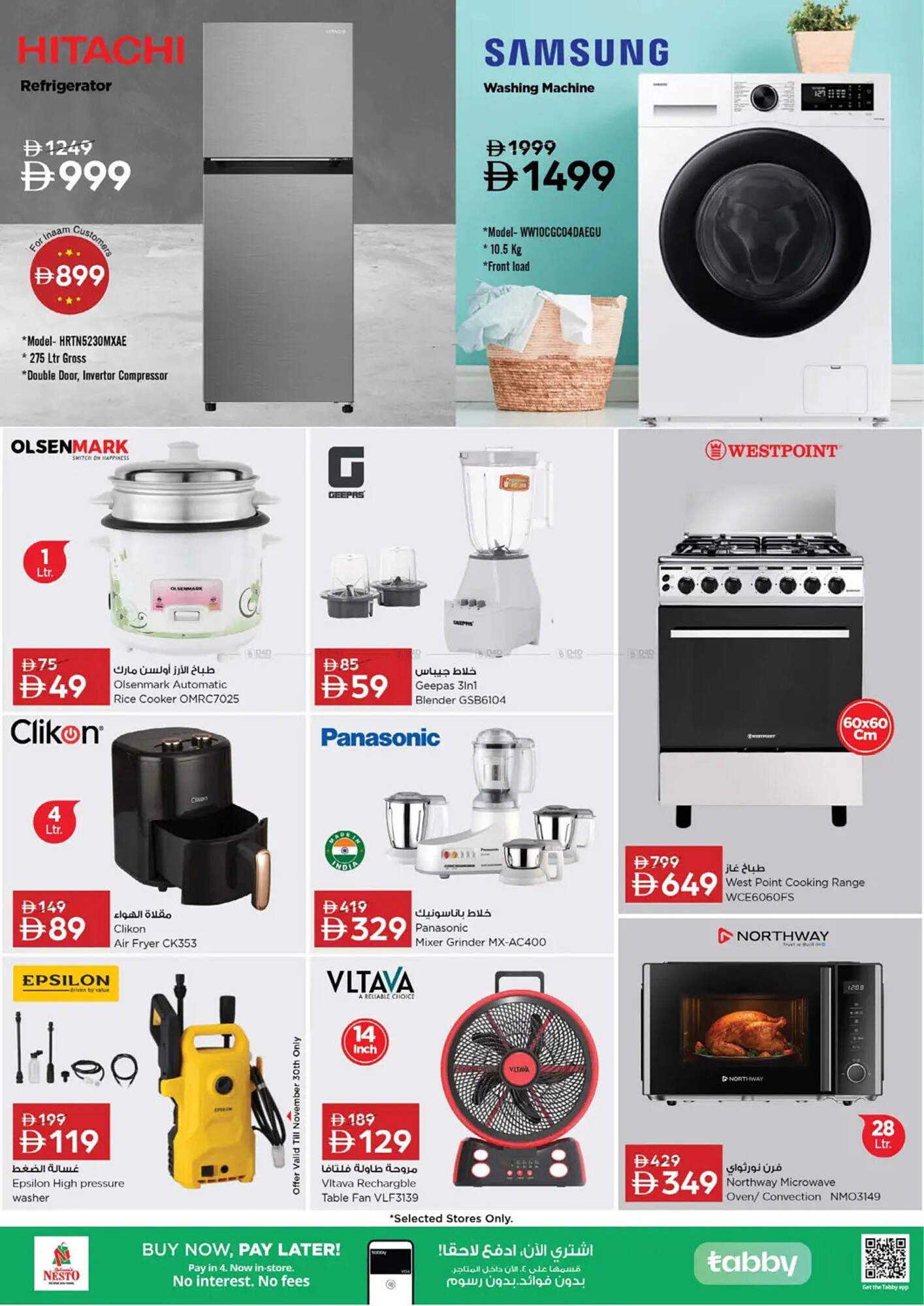 Nesto catalogue (2025-11-17 - 2025-12-14) | 11