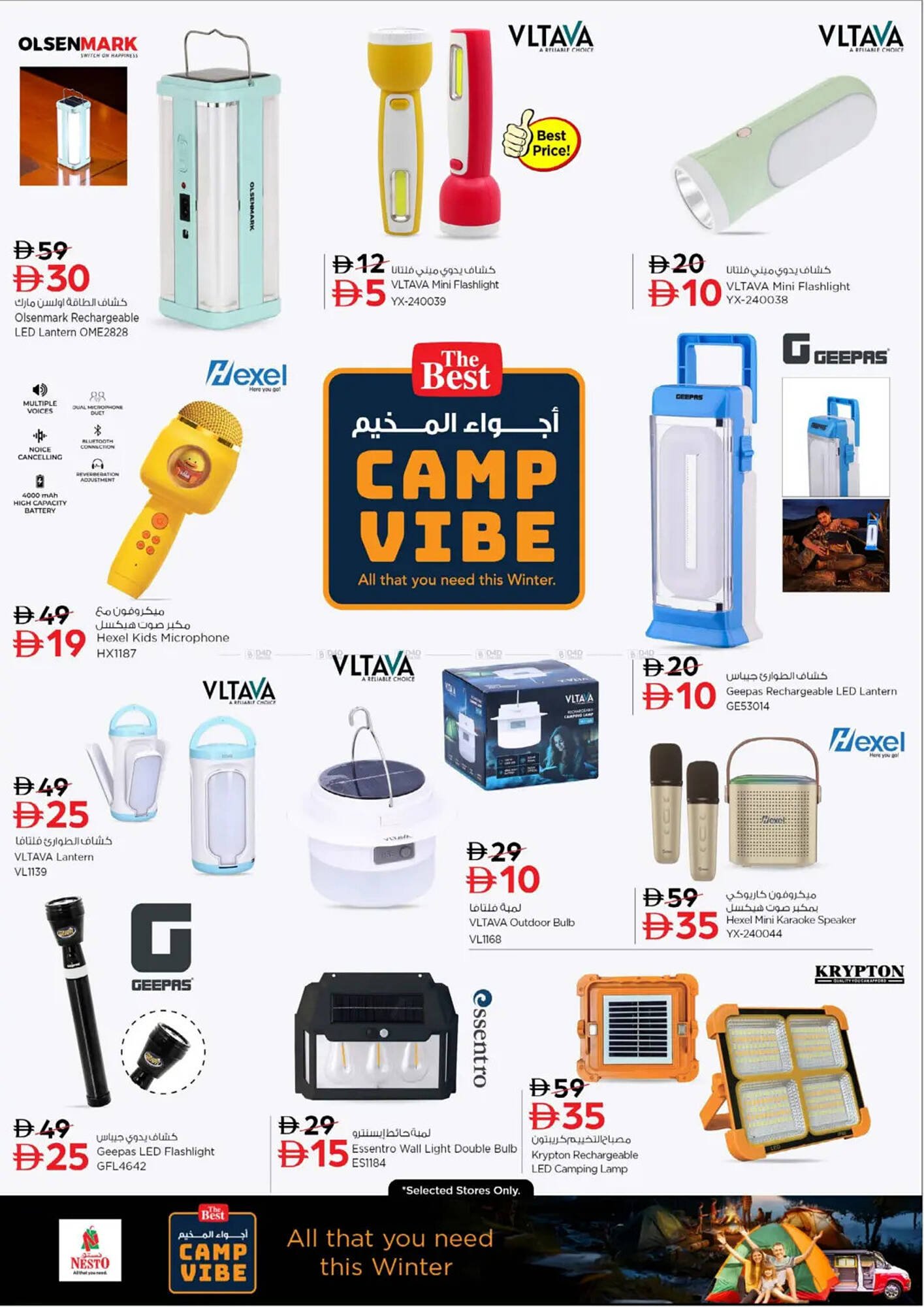 Nesto catalogue (2025-11-17 - 2025-12-14) | 14