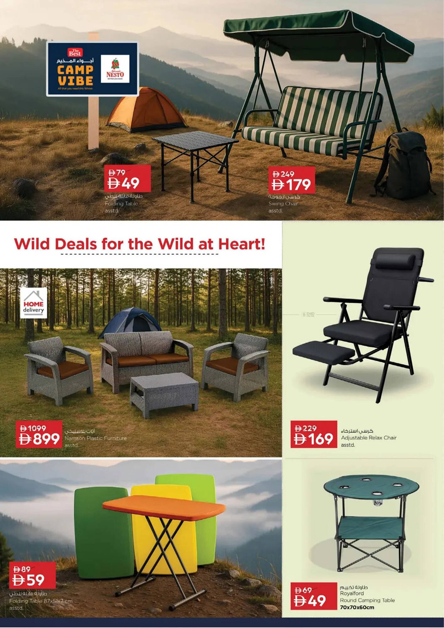 Nesto catalogue (2025-11-17 - 2025-12-14) | 3