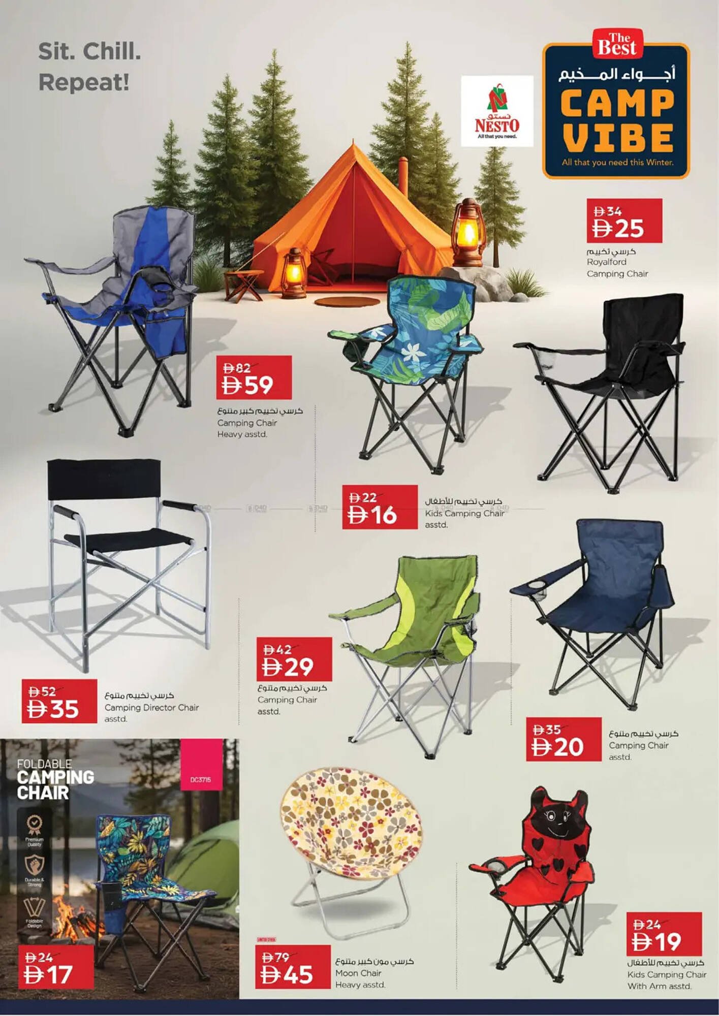 Nesto catalogue (2025-11-17 - 2025-12-14) | 4