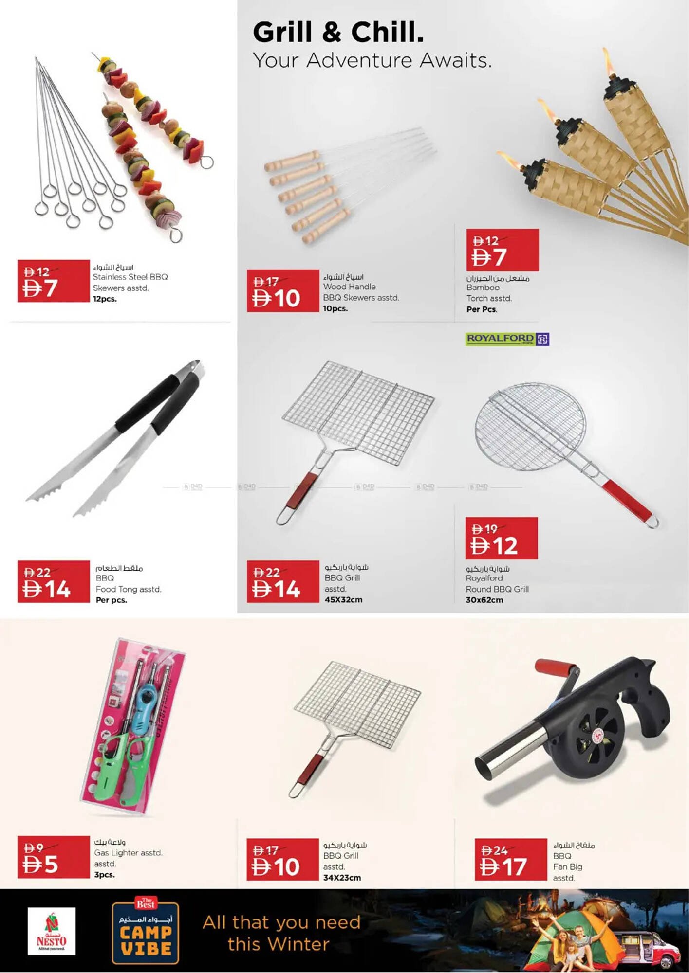 Nesto catalogue (2025-11-17 - 2025-12-14) | 8