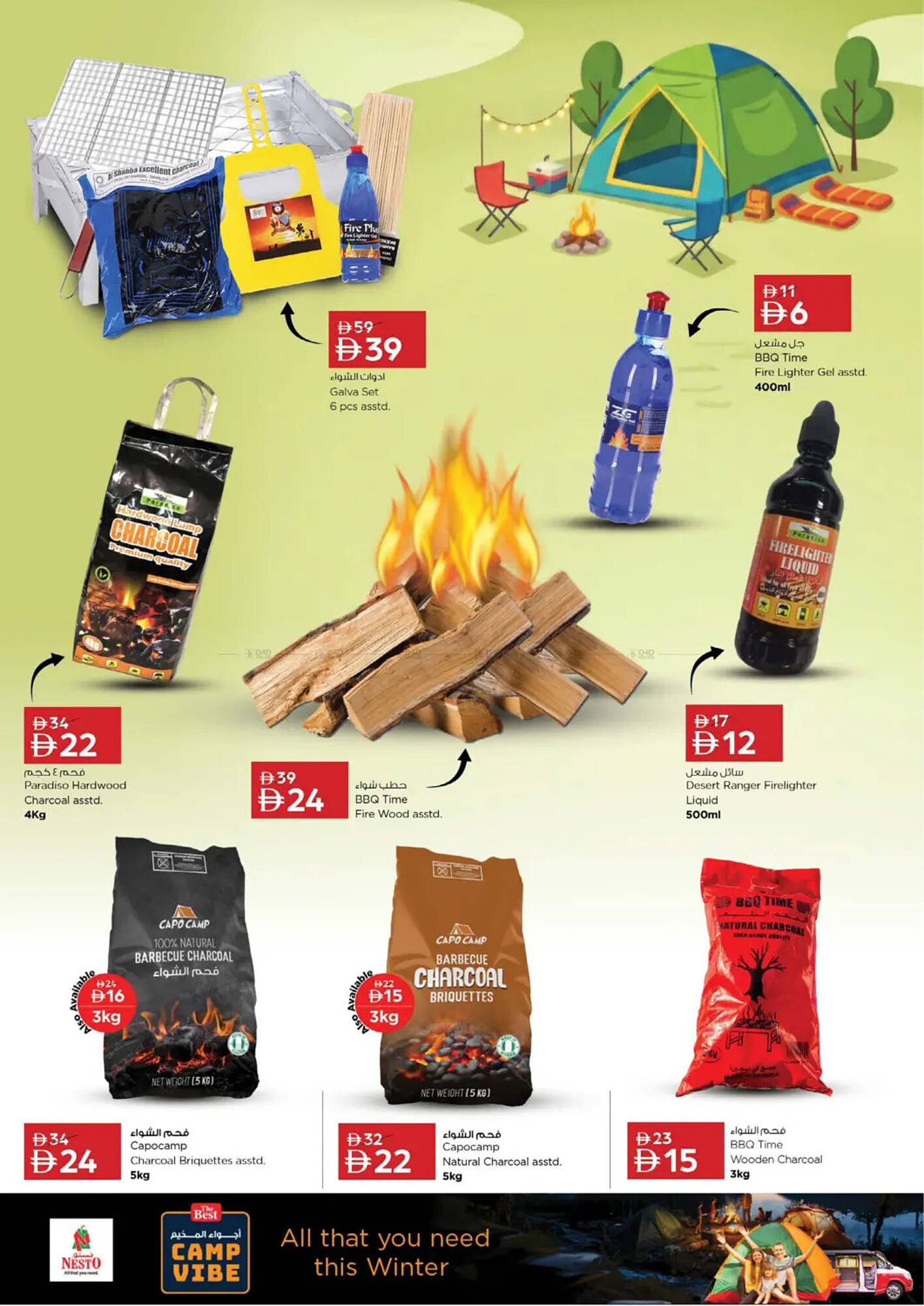 Nesto catalogue (2025-11-17 - 2025-12-14) | 10