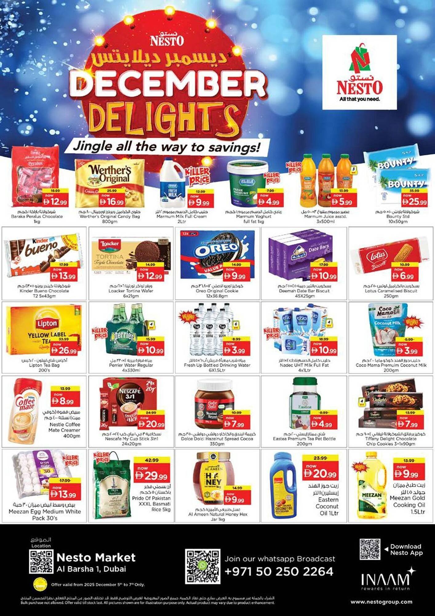 Nesto catalogue (2025-12-05 - 2025-12-07) | 1