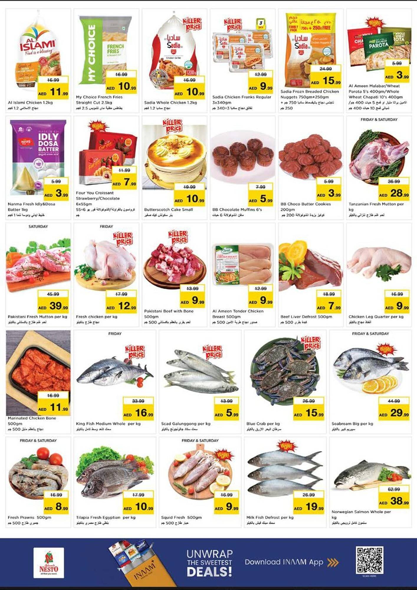 Nesto catalogue (2025-12-05 - 2025-12-07) | 3