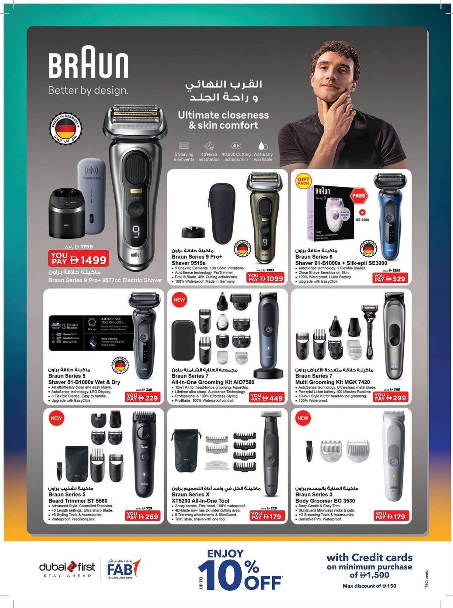 Sharaf DG catalogue (2025-11-21 - 2025-12-03)