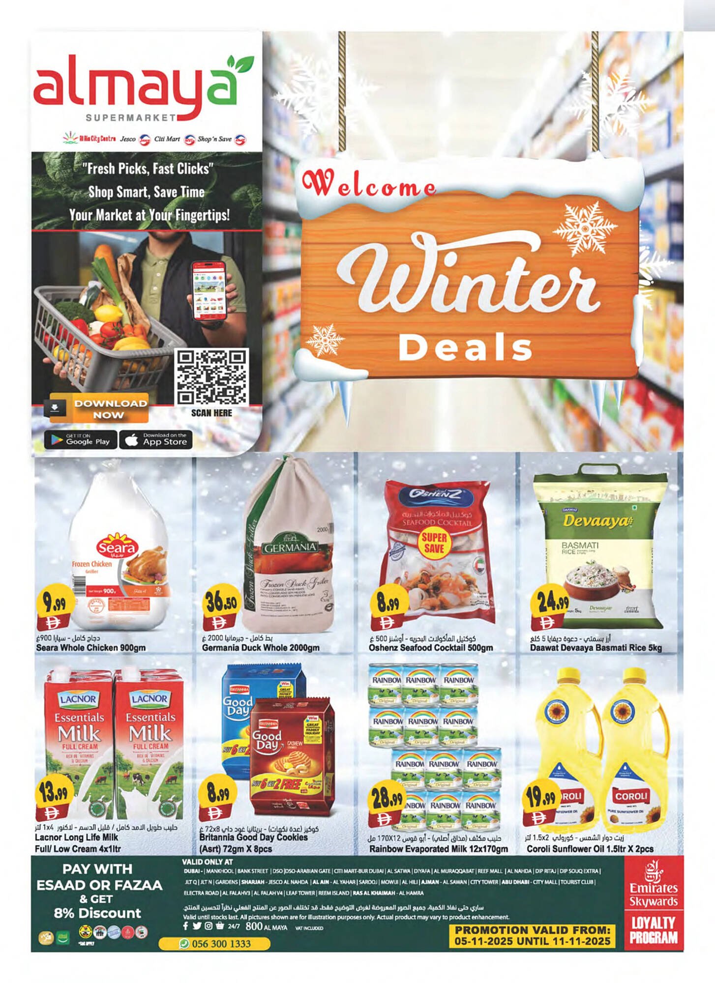 Almaya supermarket catalogue (2025-11-05 - 2025-11-11) | 1