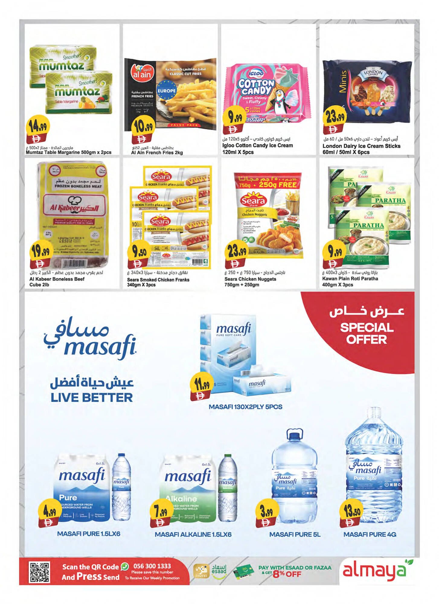 Almaya supermarket catalogue (2025-11-05 - 2025-11-11) | 8