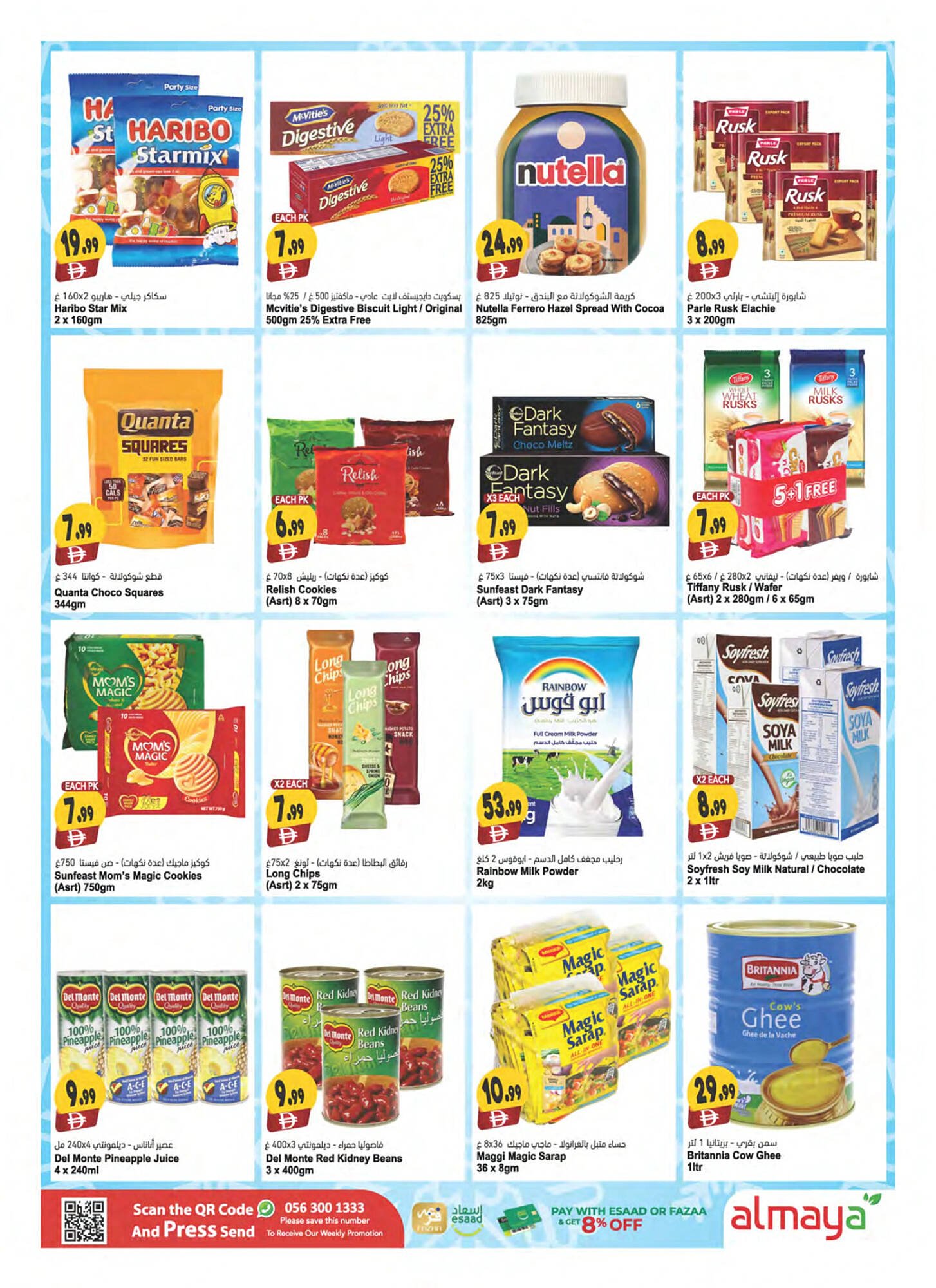 Almaya supermarket catalogue (2025-11-05 - 2025-11-11) | 9