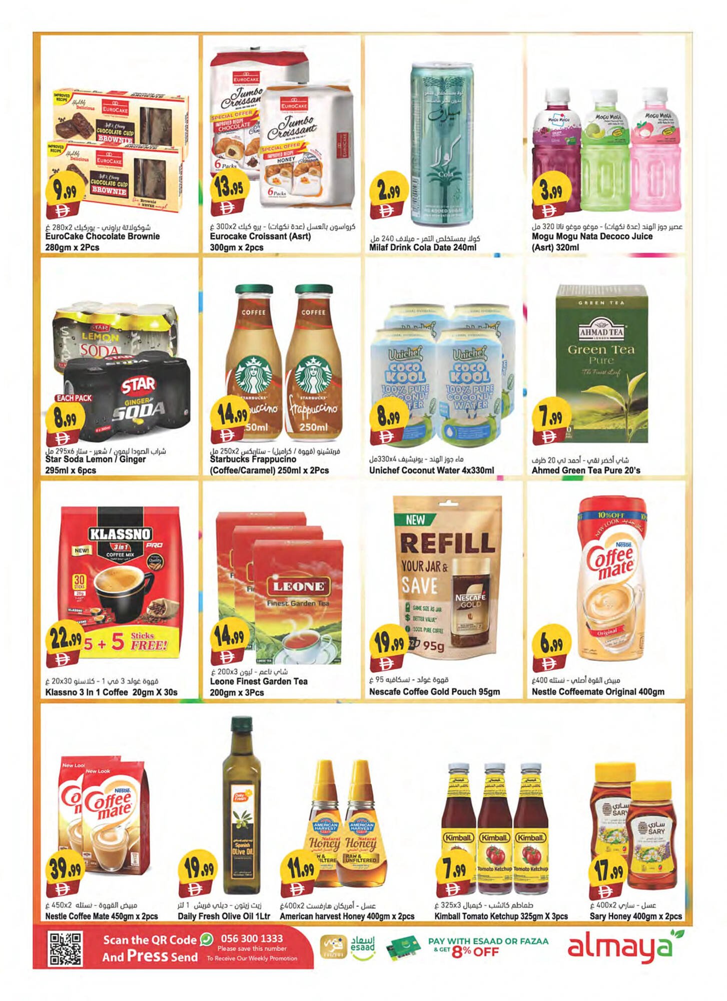 Almaya supermarket catalogue (2025-11-05 - 2025-11-11) | 10