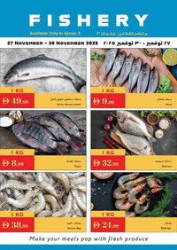 Istanbul Supermarket catalogue (2025-11-27 - 2025-11-30)