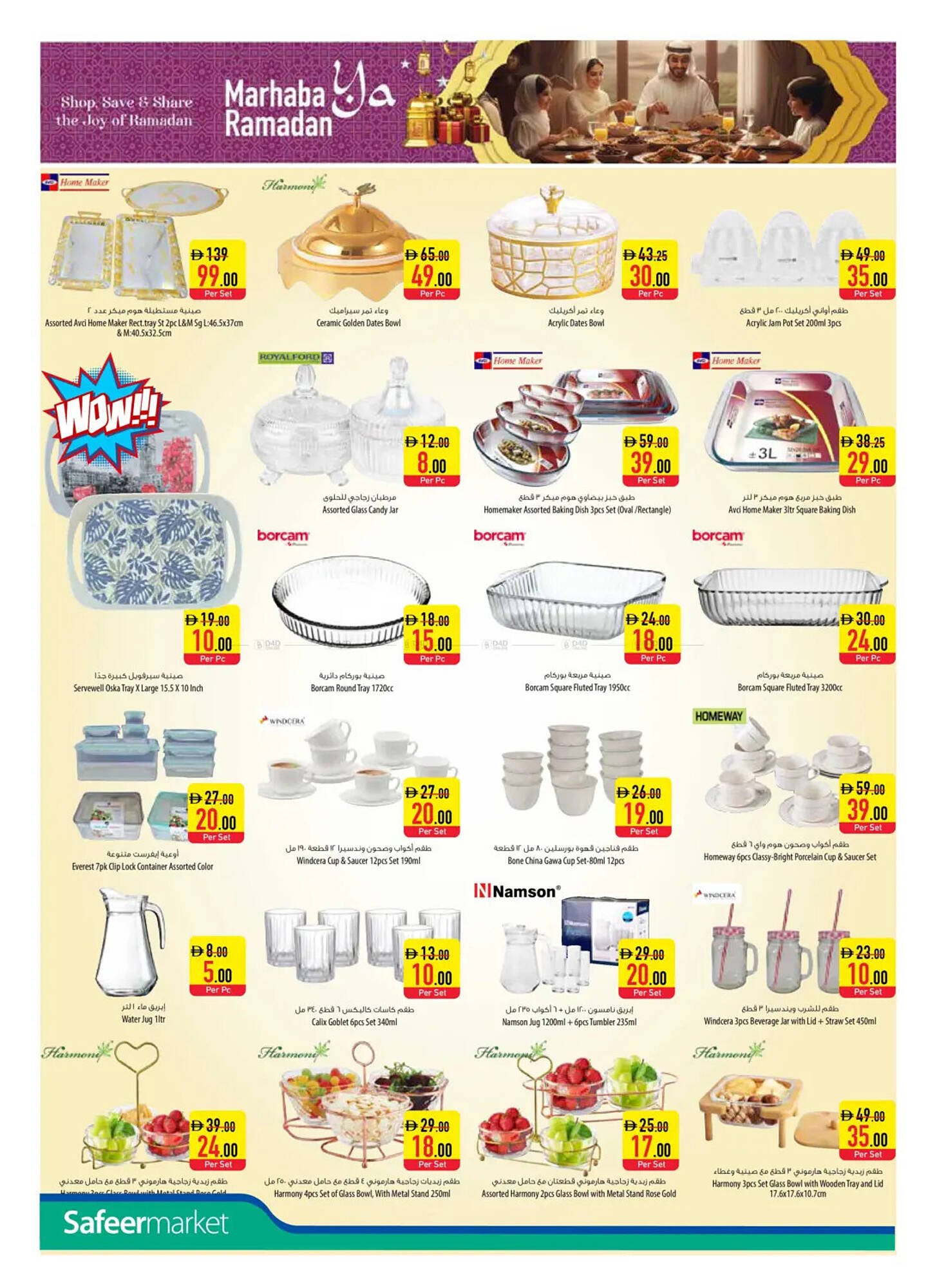 Safeer Market catalogue (2026-01-08 - 2026-01-14) | 20