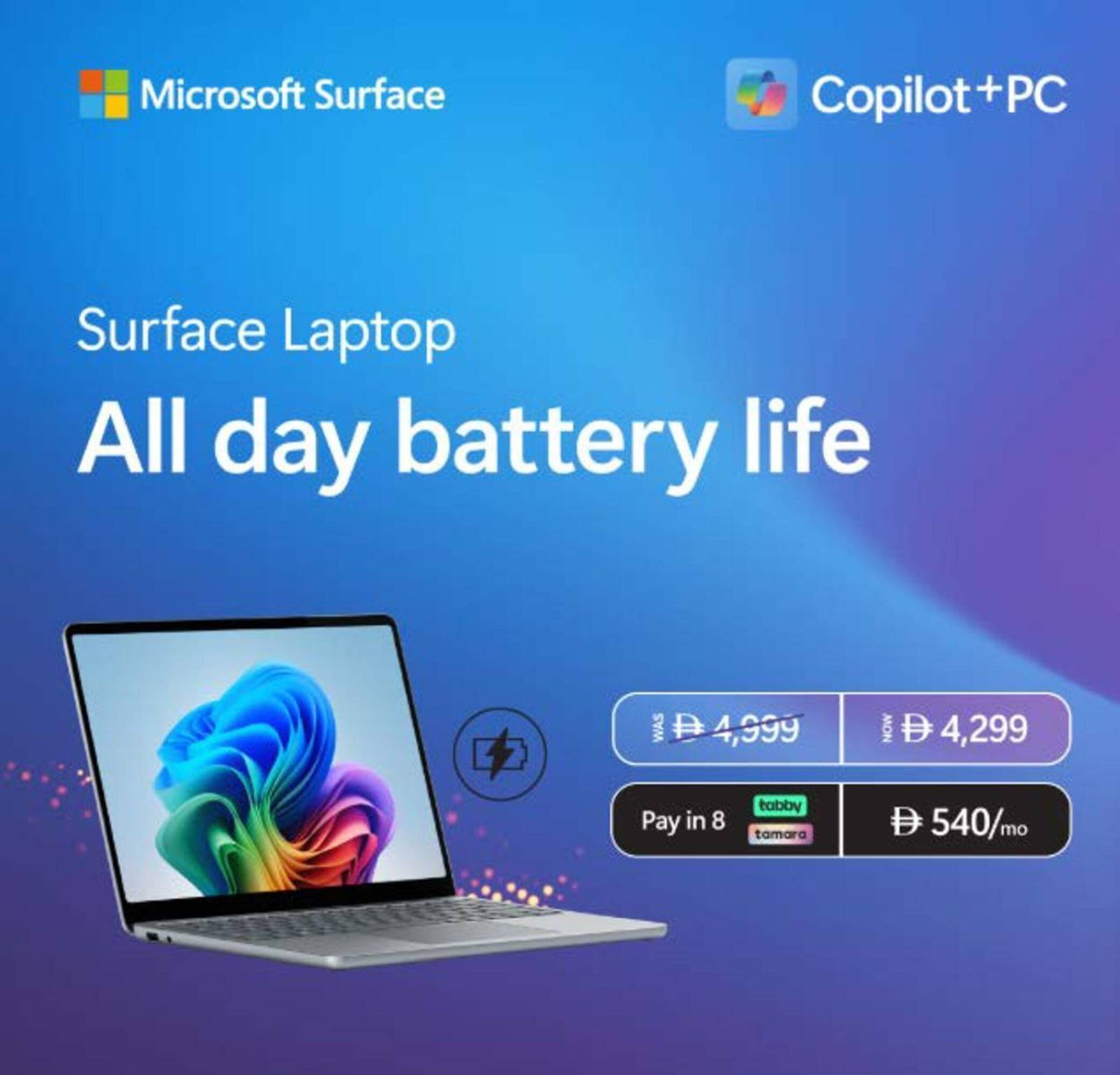 Sharaf DG catalogue (2026-01-16 - 2026-01-19) | 1