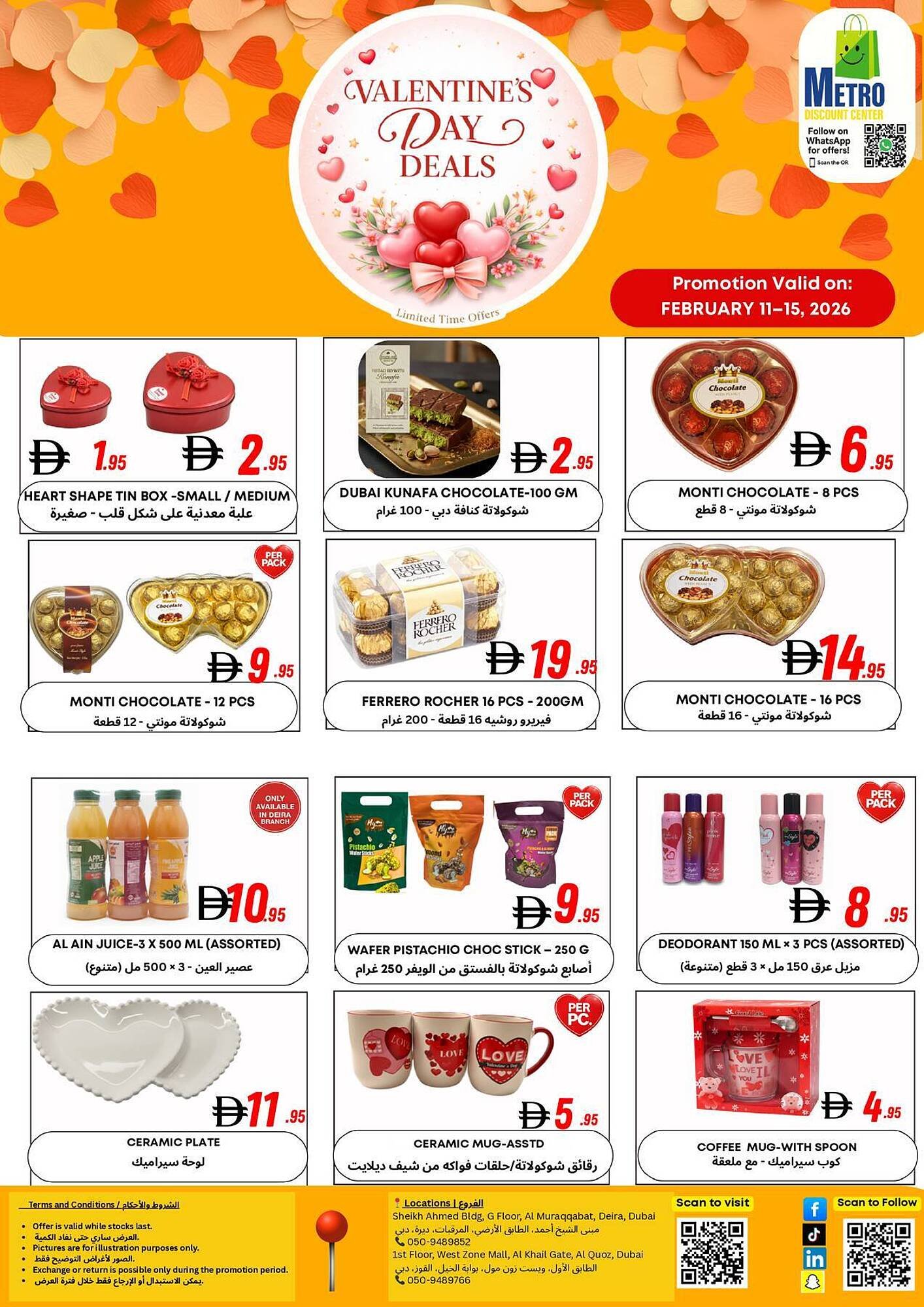 West Zone Supermarket catalogue (2026-02-11 - 2026-02-15) | 1