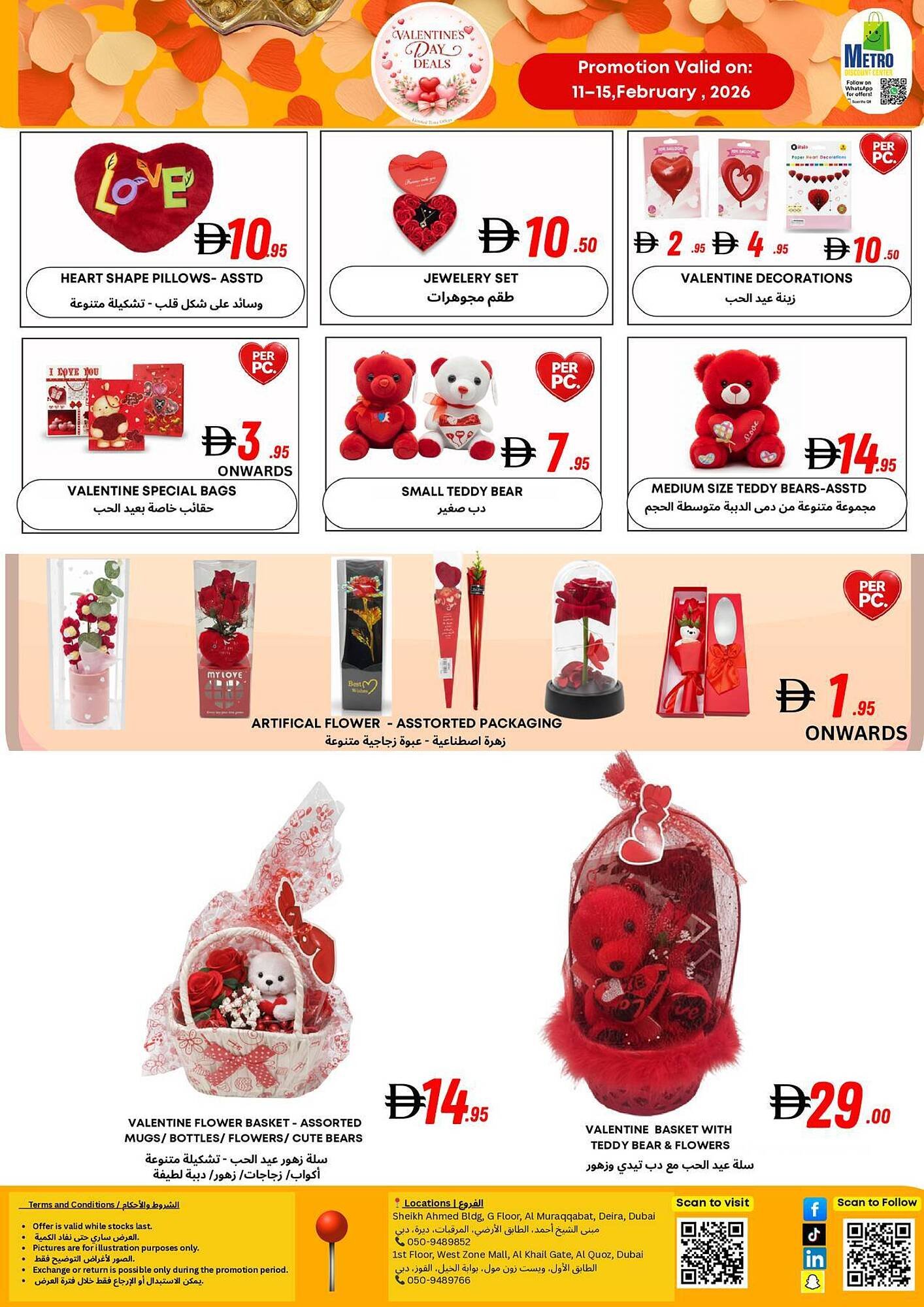 West Zone Supermarket catalogue (2026-02-11 - 2026-02-15) | 2