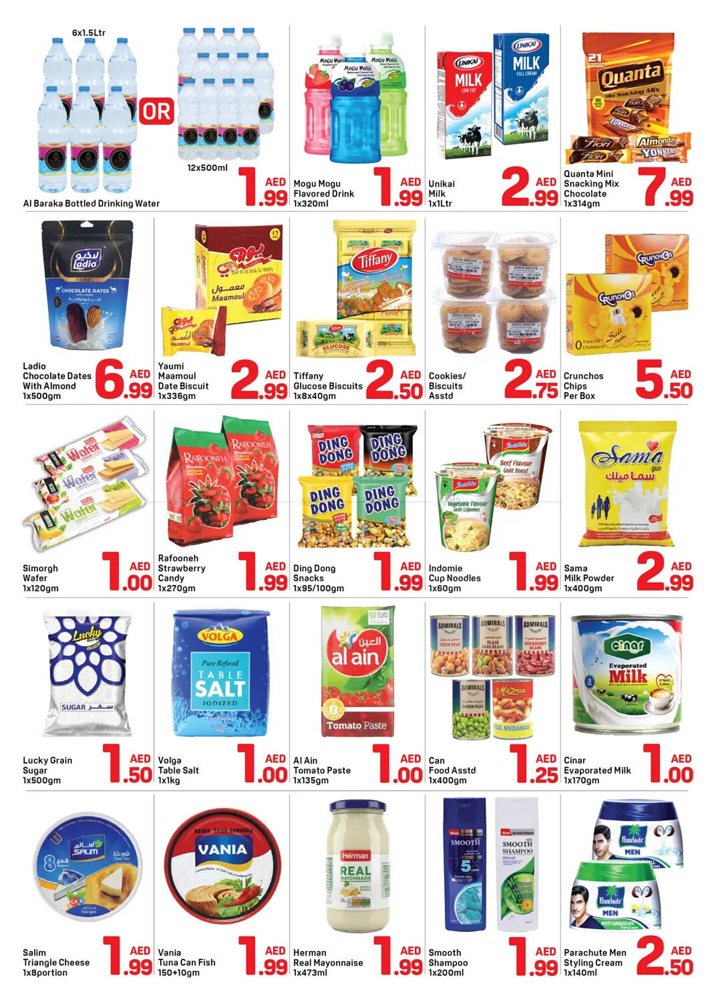 Day To Day catalogue (2026-02-03 - 2026-02-09)