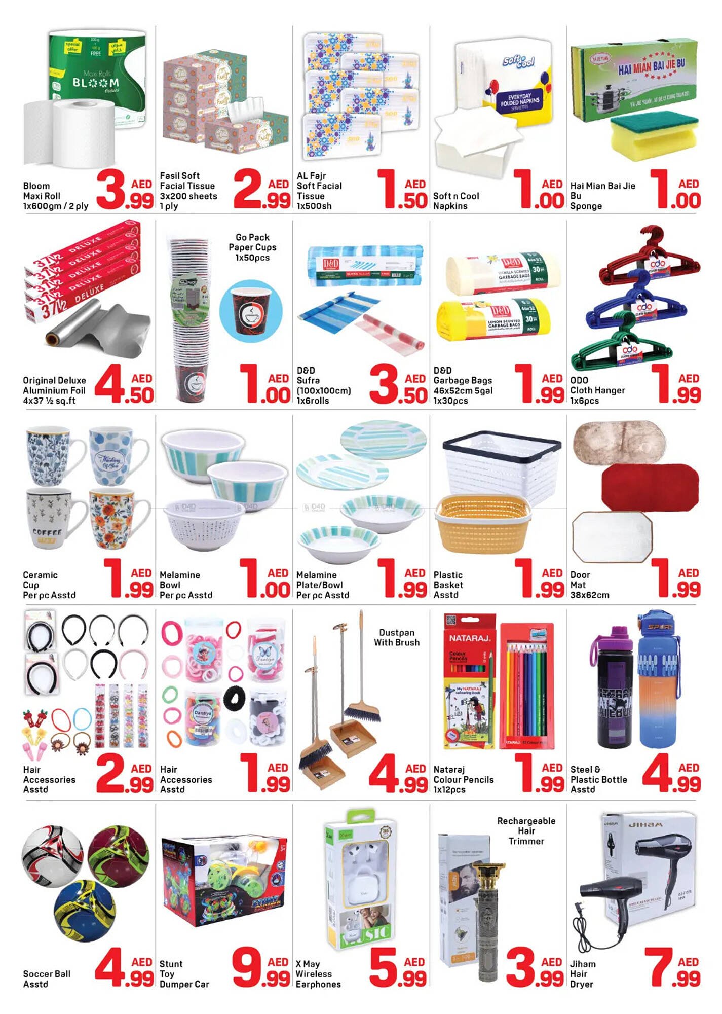 Day To Day catalogue (2026-02-03 - 2026-02-09)