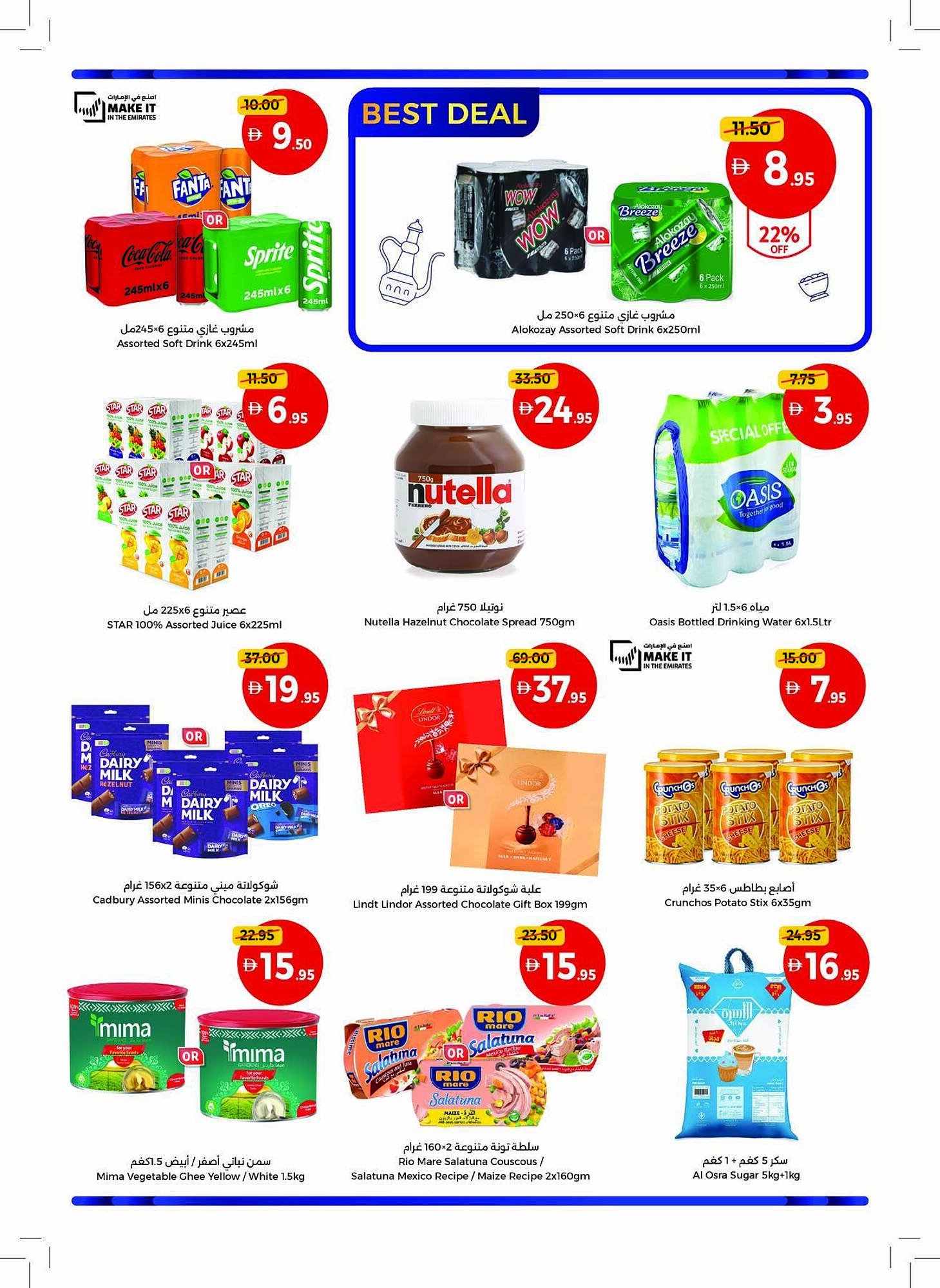 Union Coop catalogue (2026-03-23 - 2026-04-01)