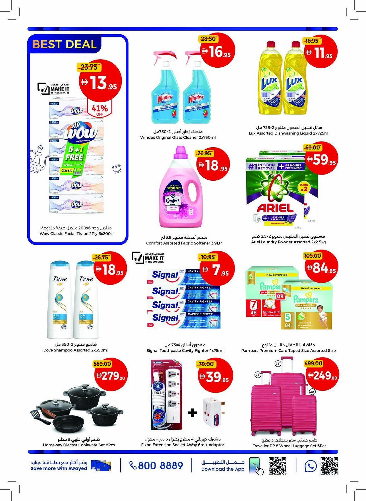 Union Coop catalogue (2026-03-23 - 2026-04-01)