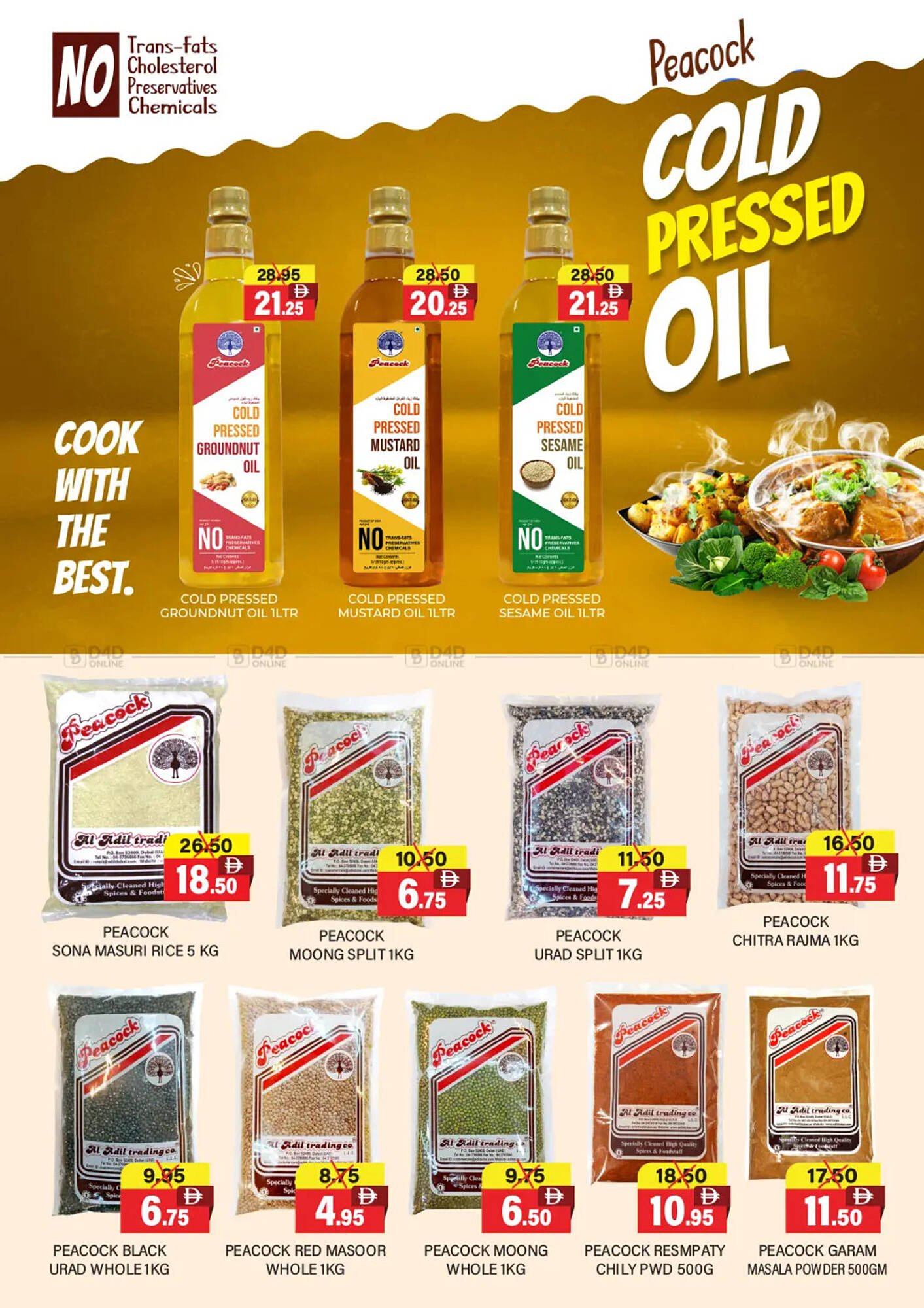 Al Adil catalogue (2025-12-25 - 2026-01-04) | 2