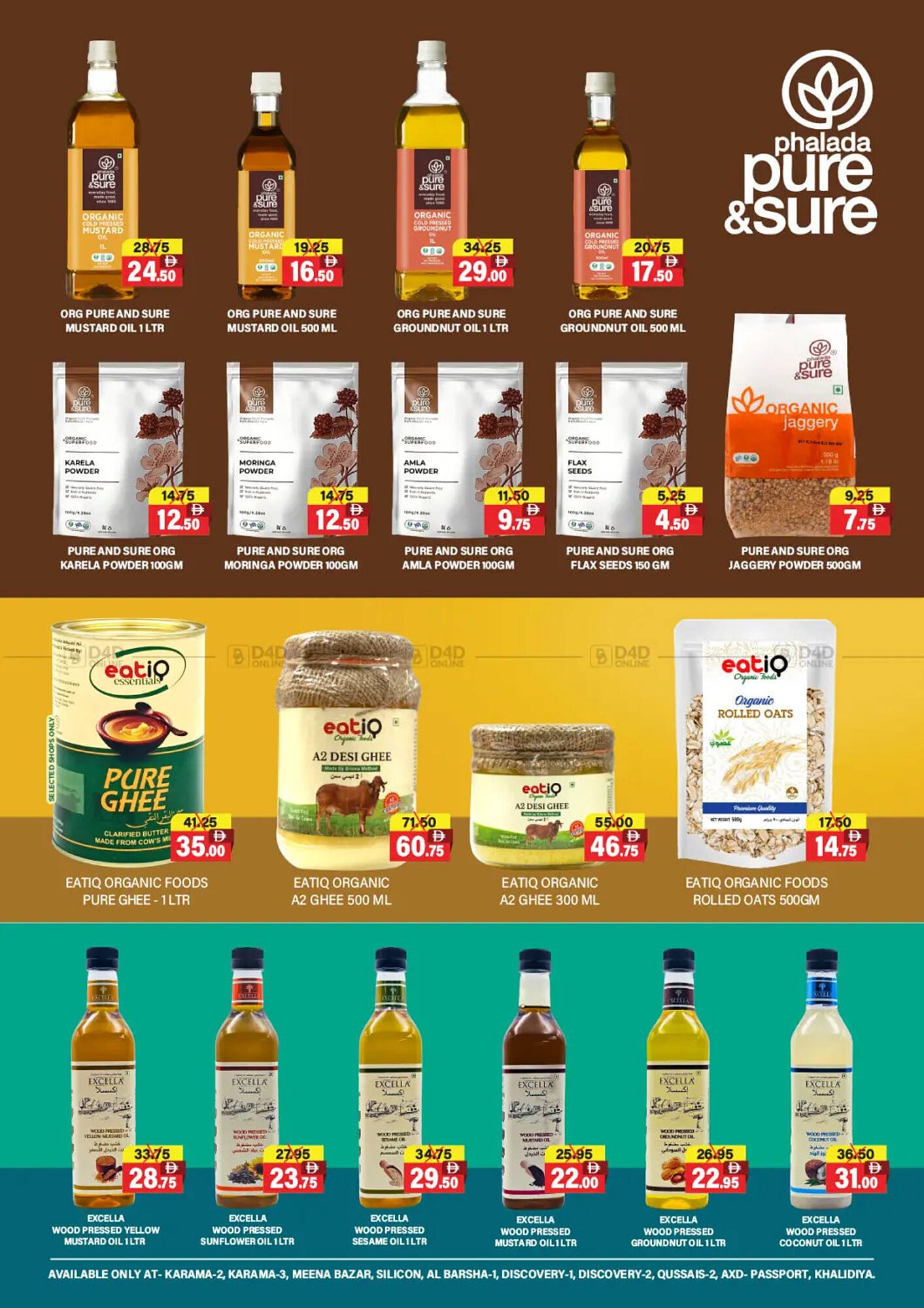 Al Adil catalogue (2025-12-25 - 2026-01-04) | 11