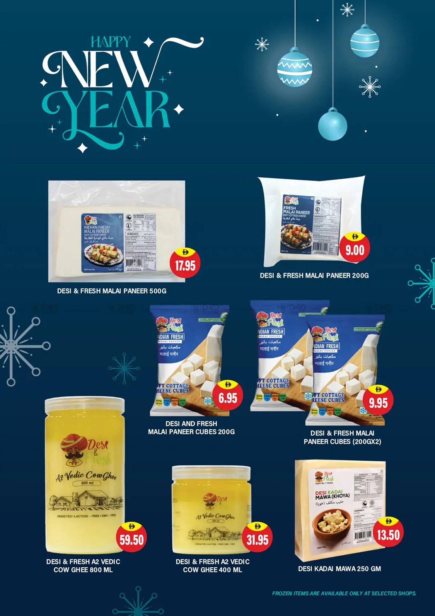 Al Adil catalogue (2025-12-25 - 2026-01-04) | 13