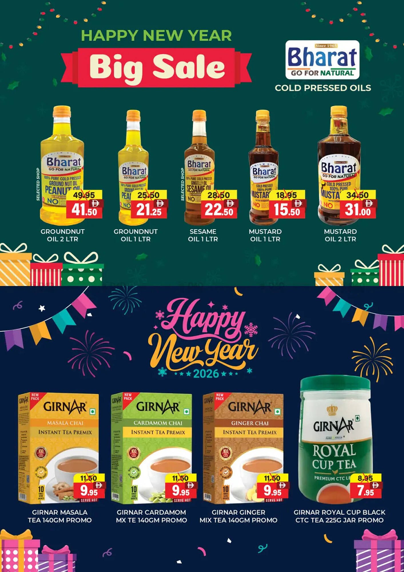 Al Adil catalogue (2025-12-25 - 2026-01-04) | 14