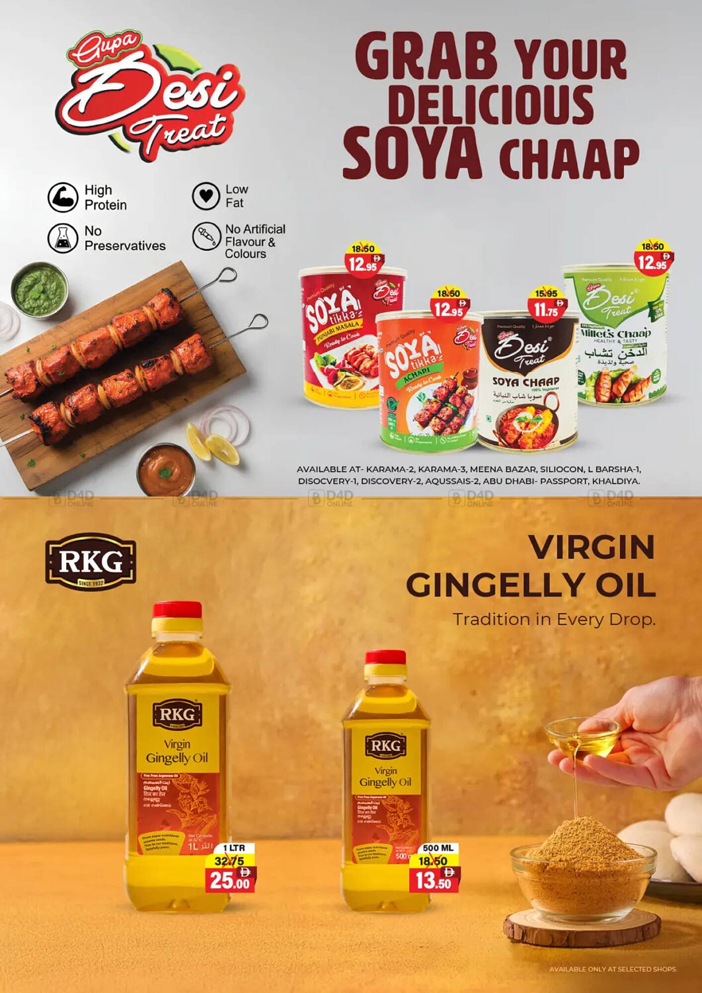 Al Adil catalogue (2025-12-25 - 2026-01-04) | 15