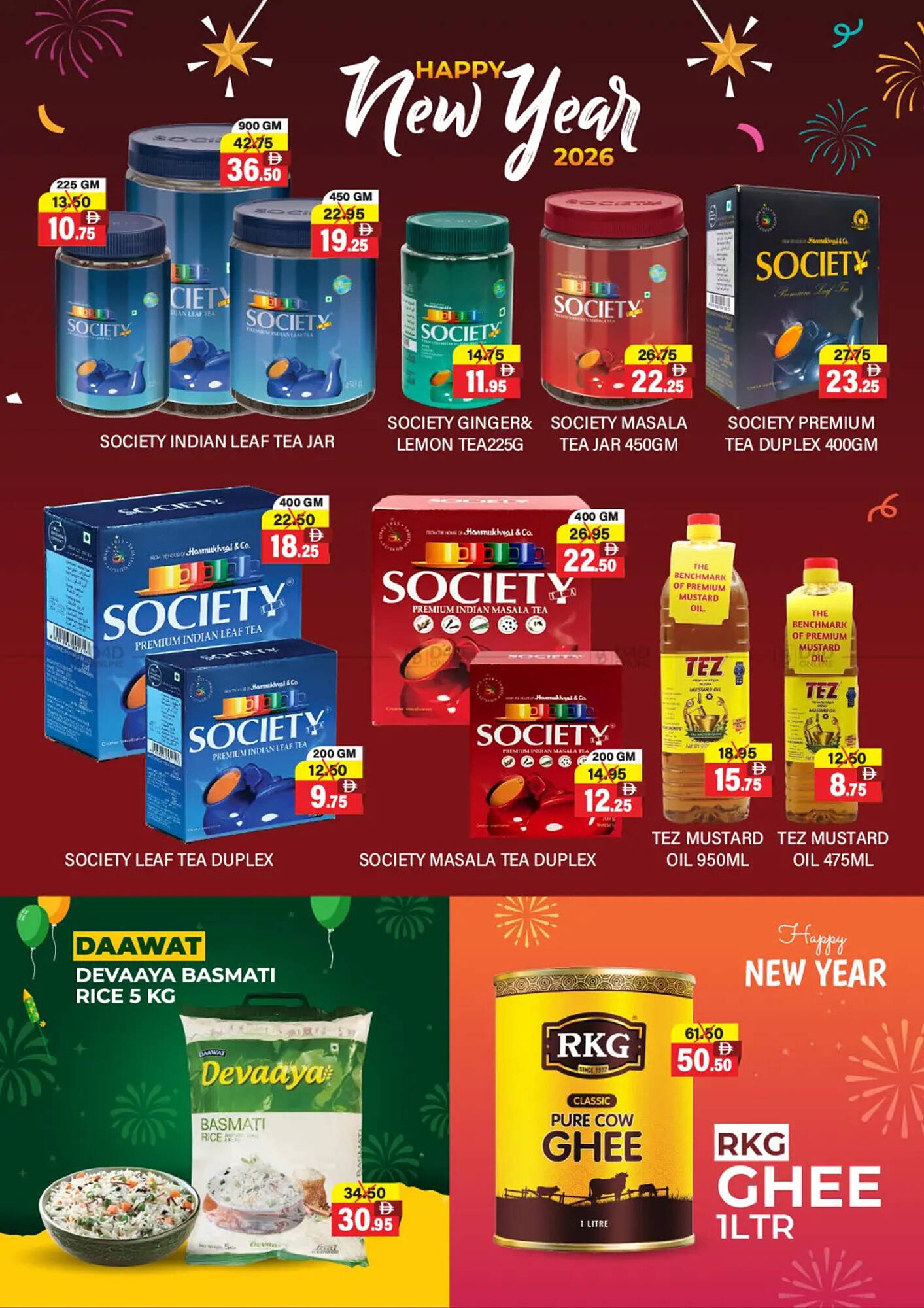 Al Adil catalogue (2025-12-25 - 2026-01-04) | 16