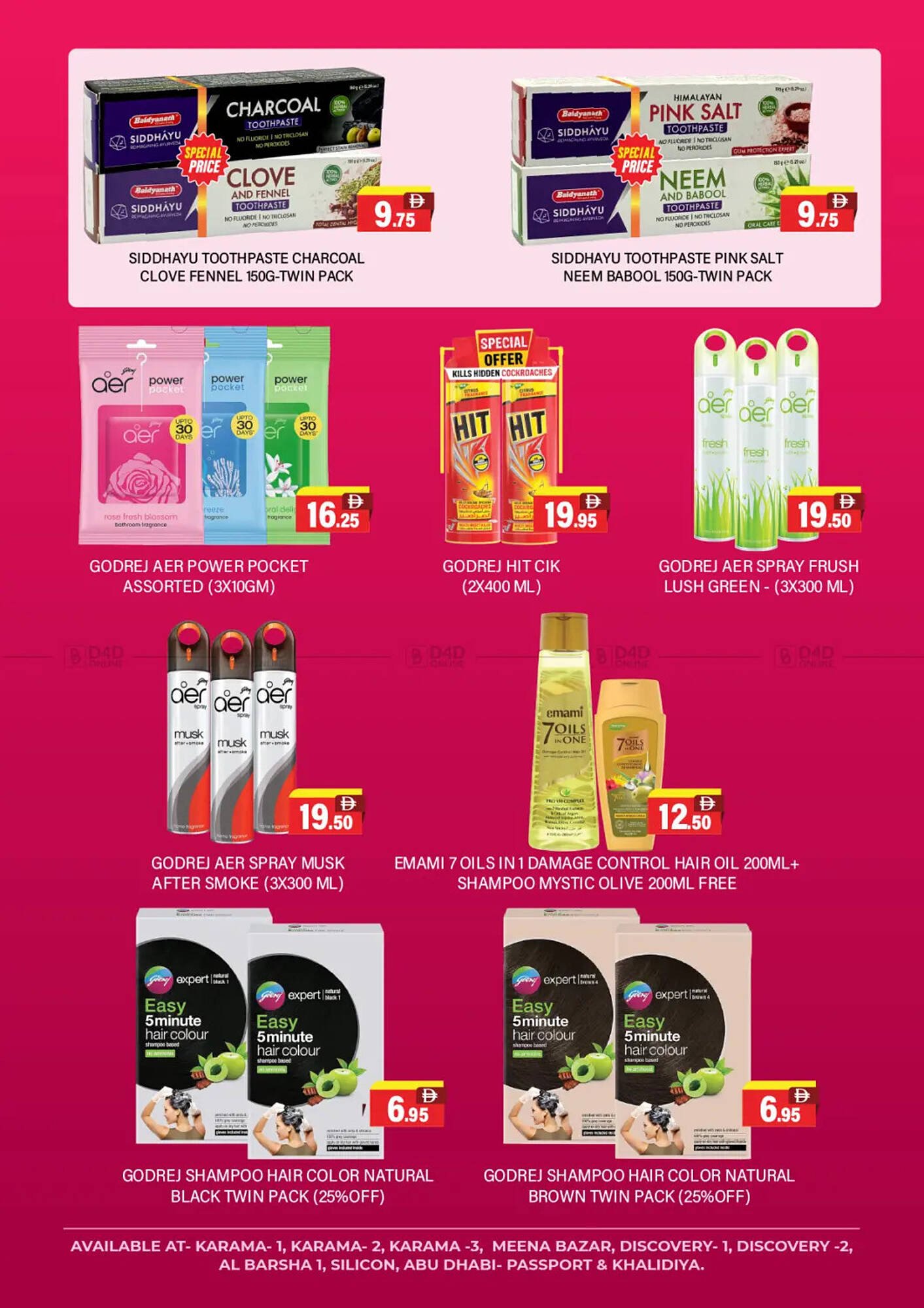 Al Adil catalogue (2025-12-25 - 2026-01-04) | 18