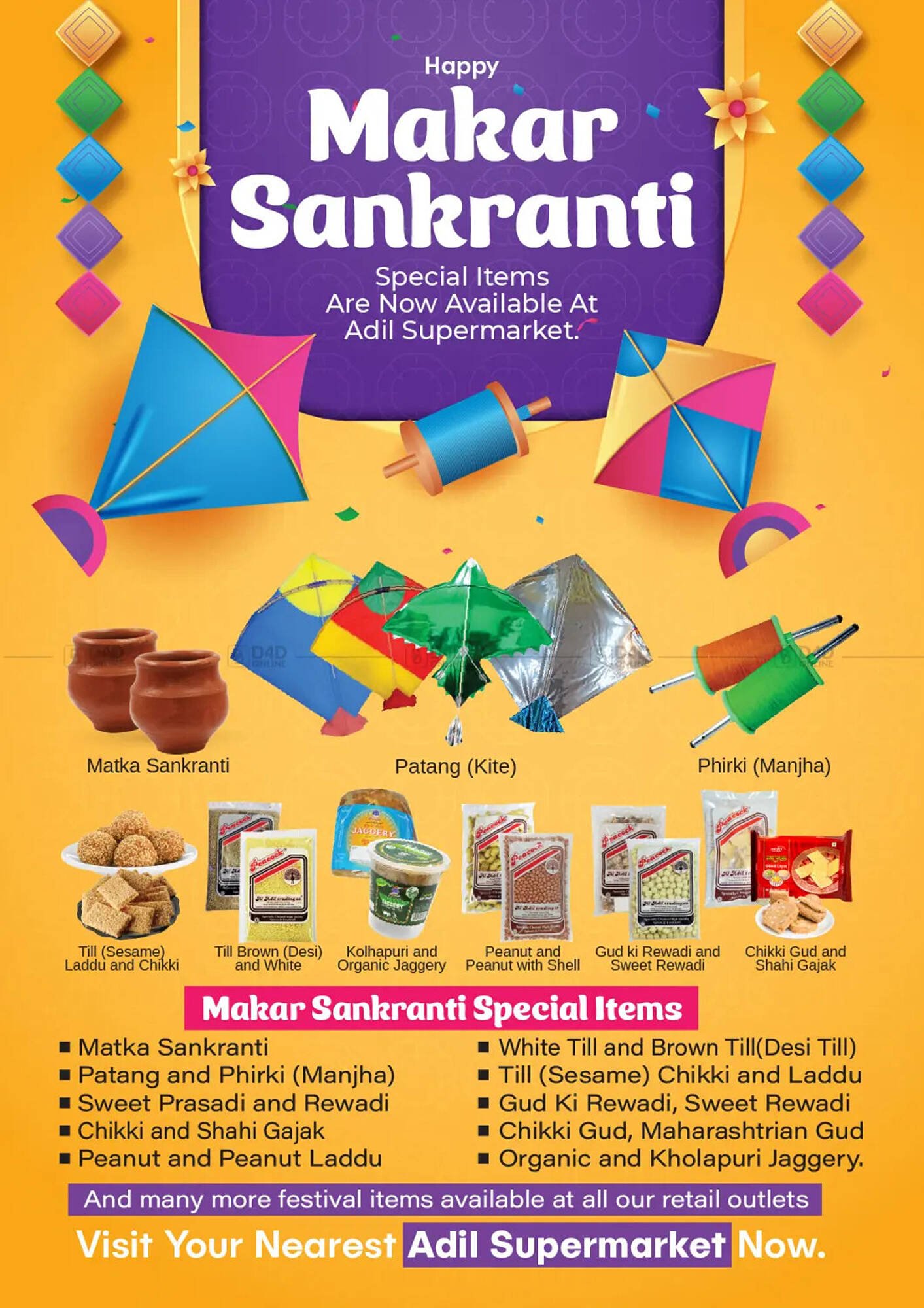 Al Adil catalogue (2025-12-25 - 2026-01-04) | 19